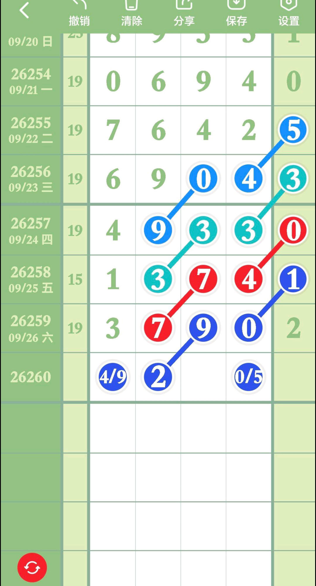 1790439402837119.jpg