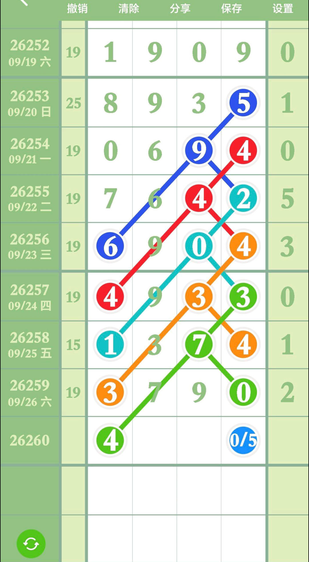 1790439402718180.jpg