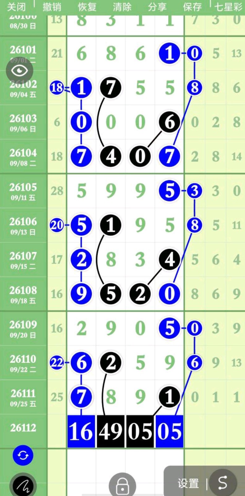 1790441453743027.jpg