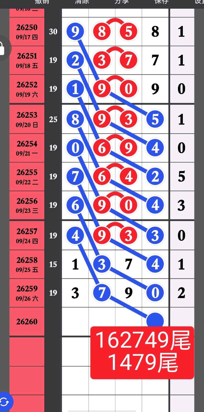 1790440314278926.jpg