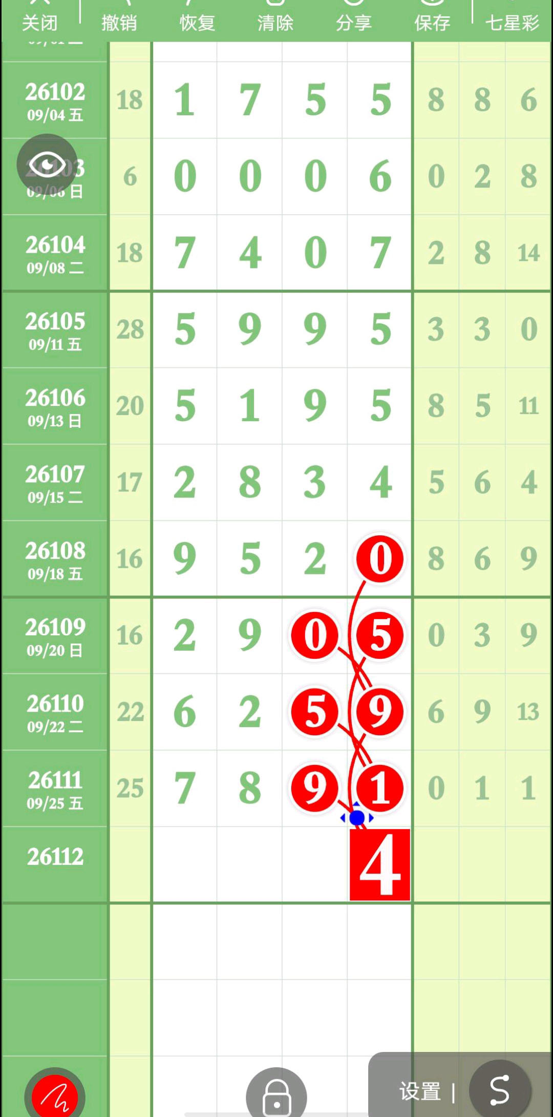 1790440868682545.jpg