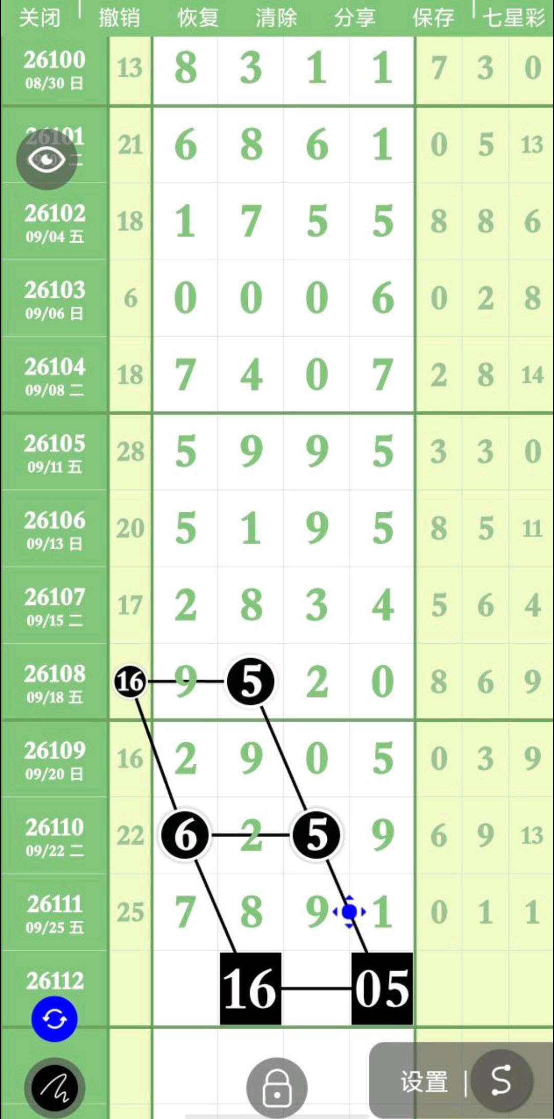 1790440698929404.jpg
