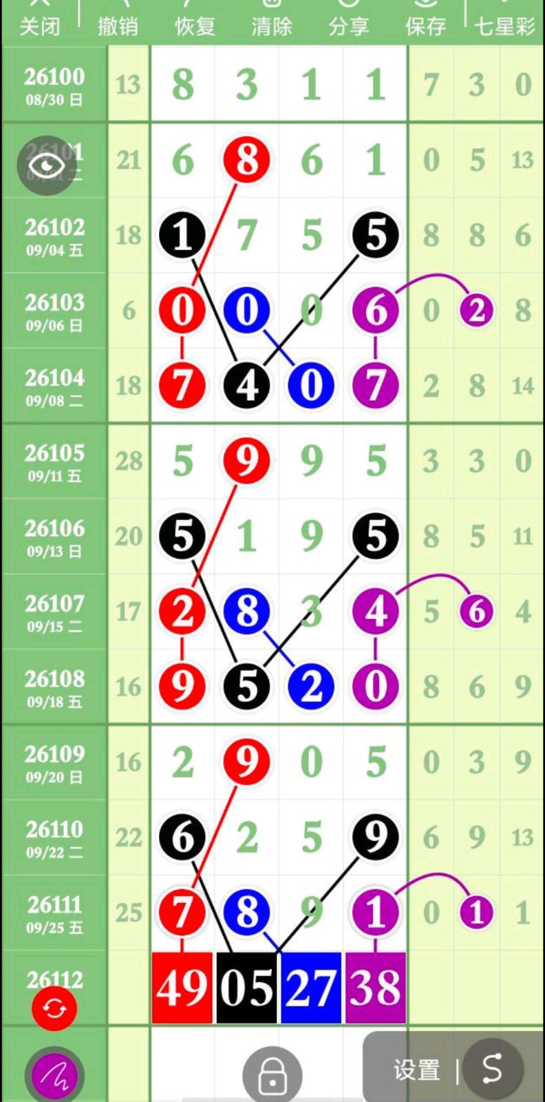 1790441259396182.jpg