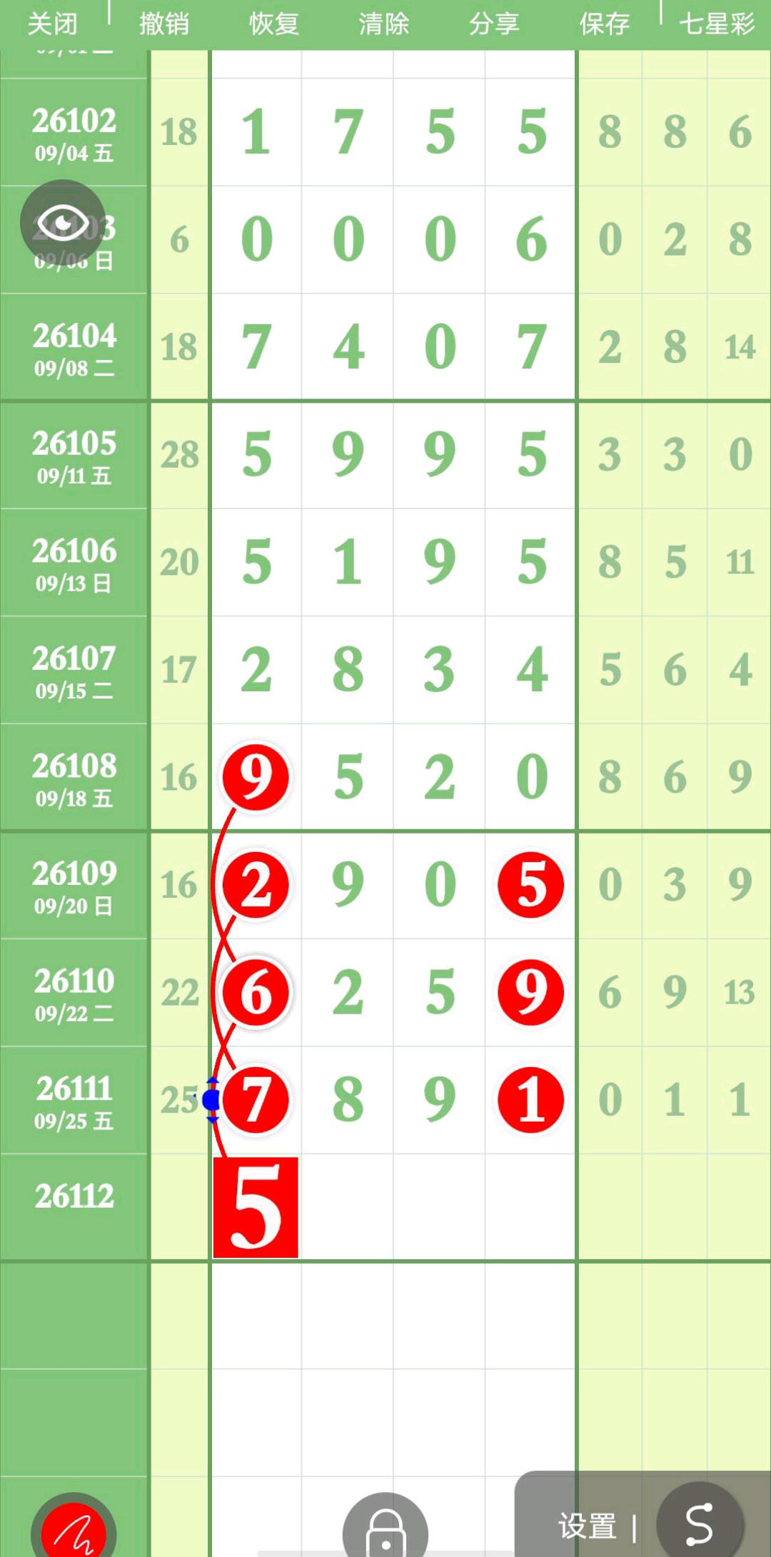 1790440868277823.jpg