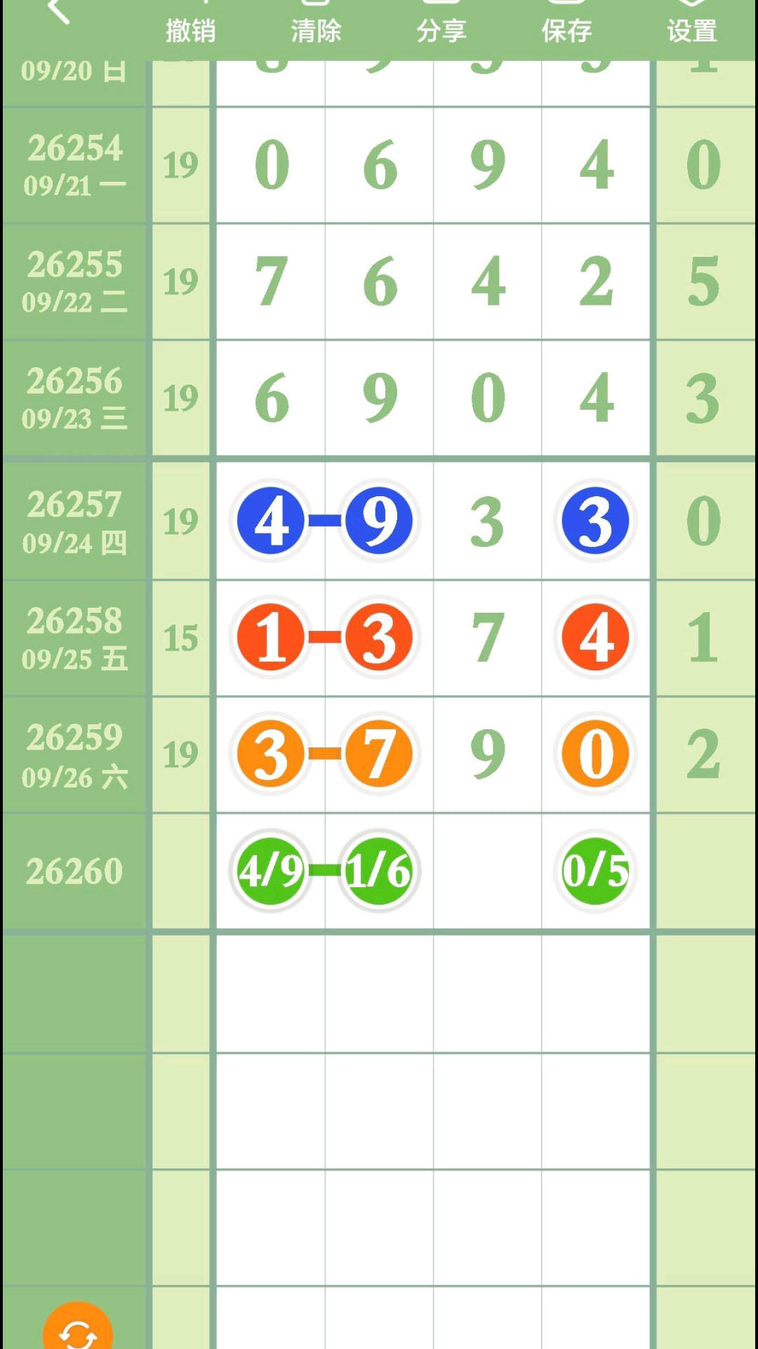 1790439402193059.jpg