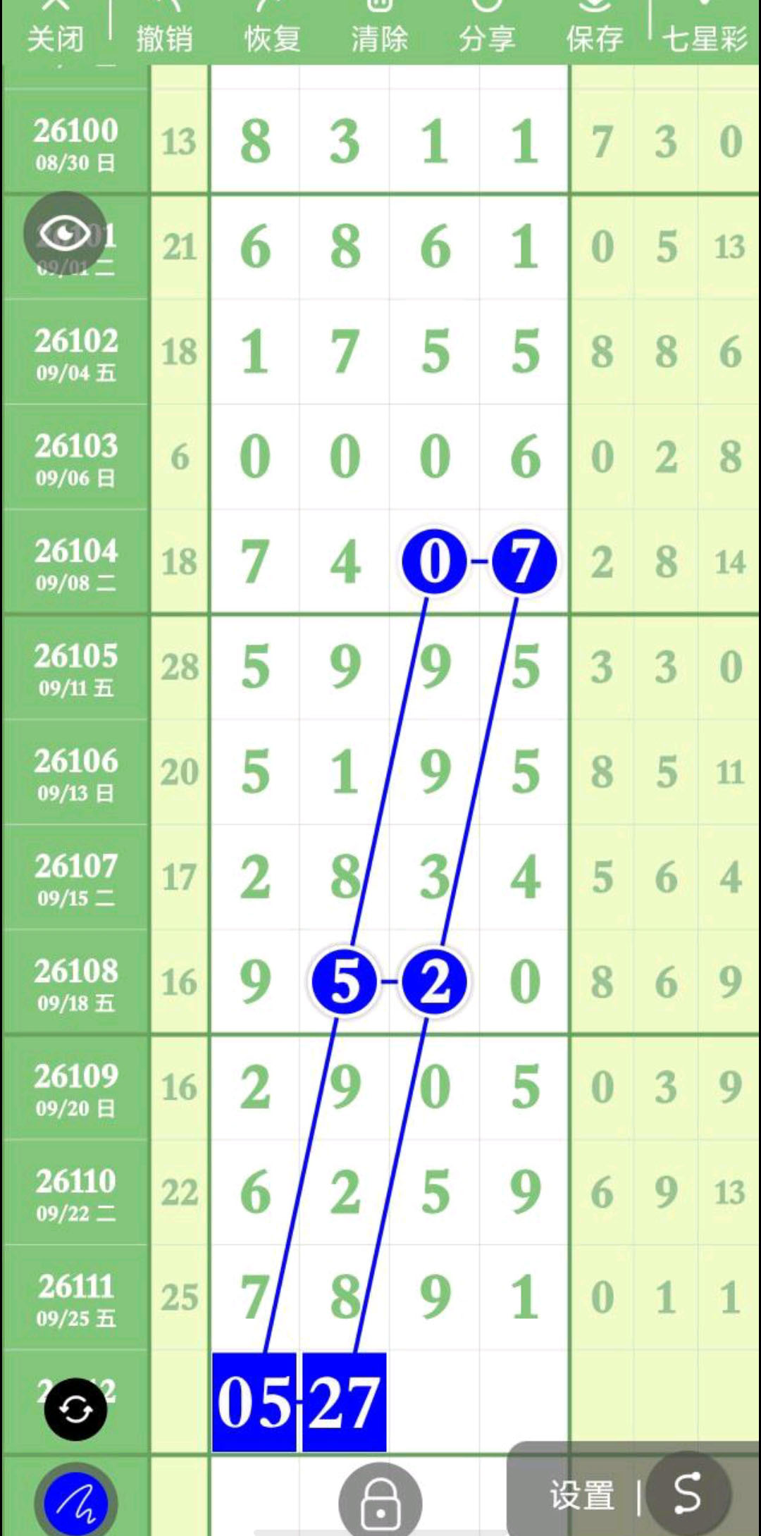 1790440698767137.jpg
