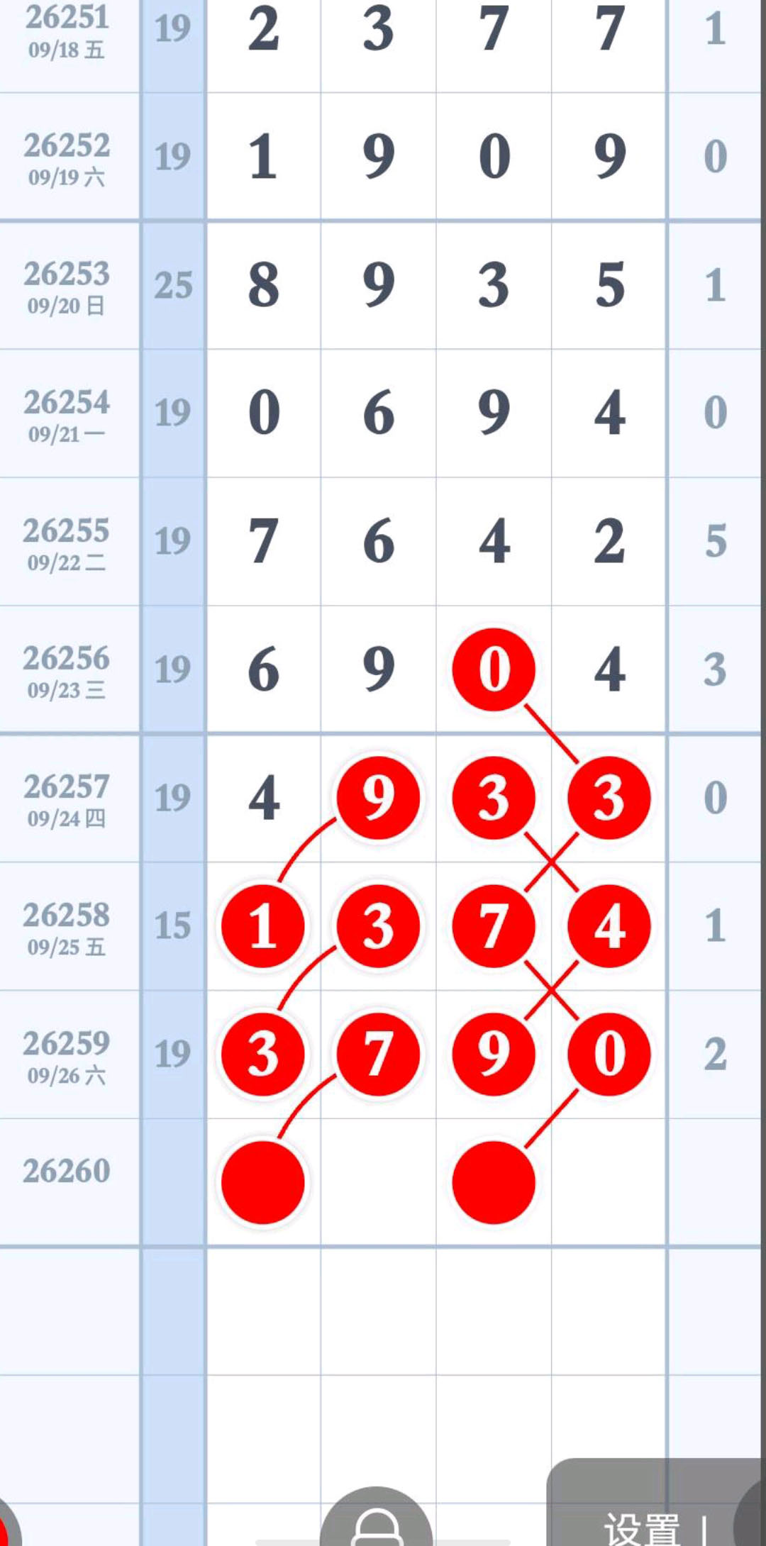 1790439515756451.jpg