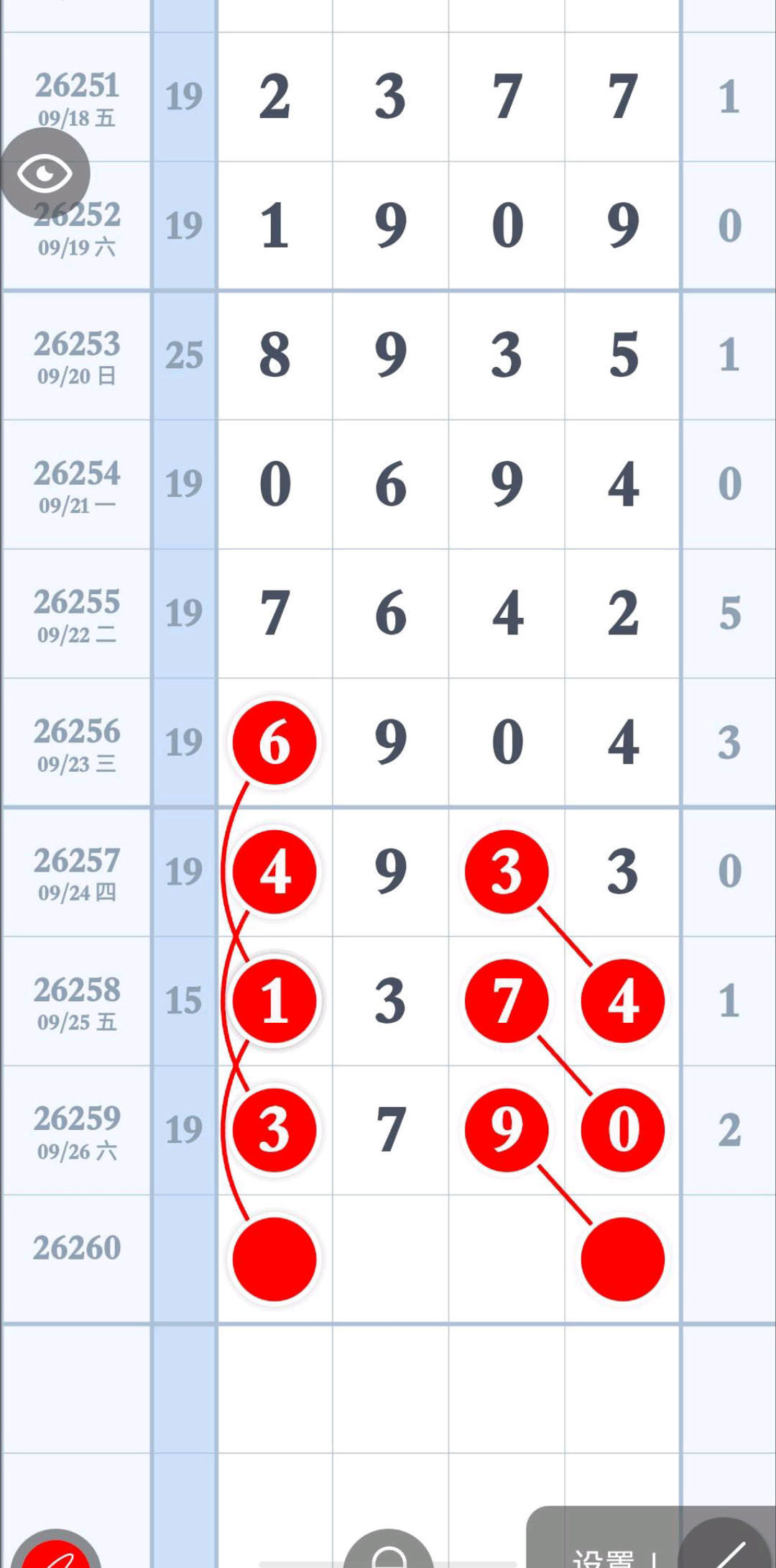 1790440189558624.jpg
