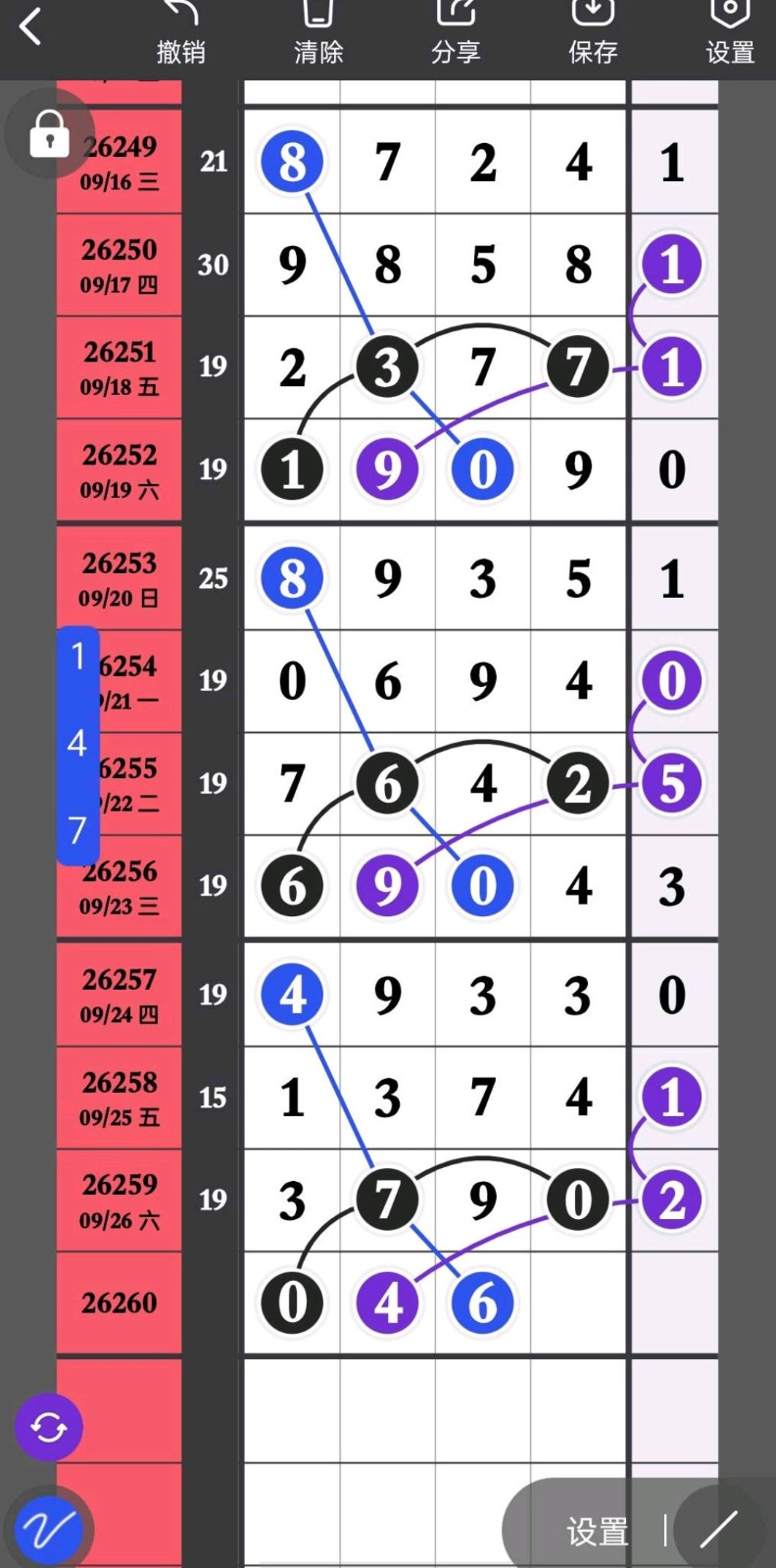 1790440493829816.jpg