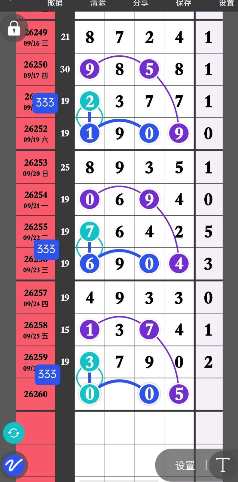 1790440492224867.jpg