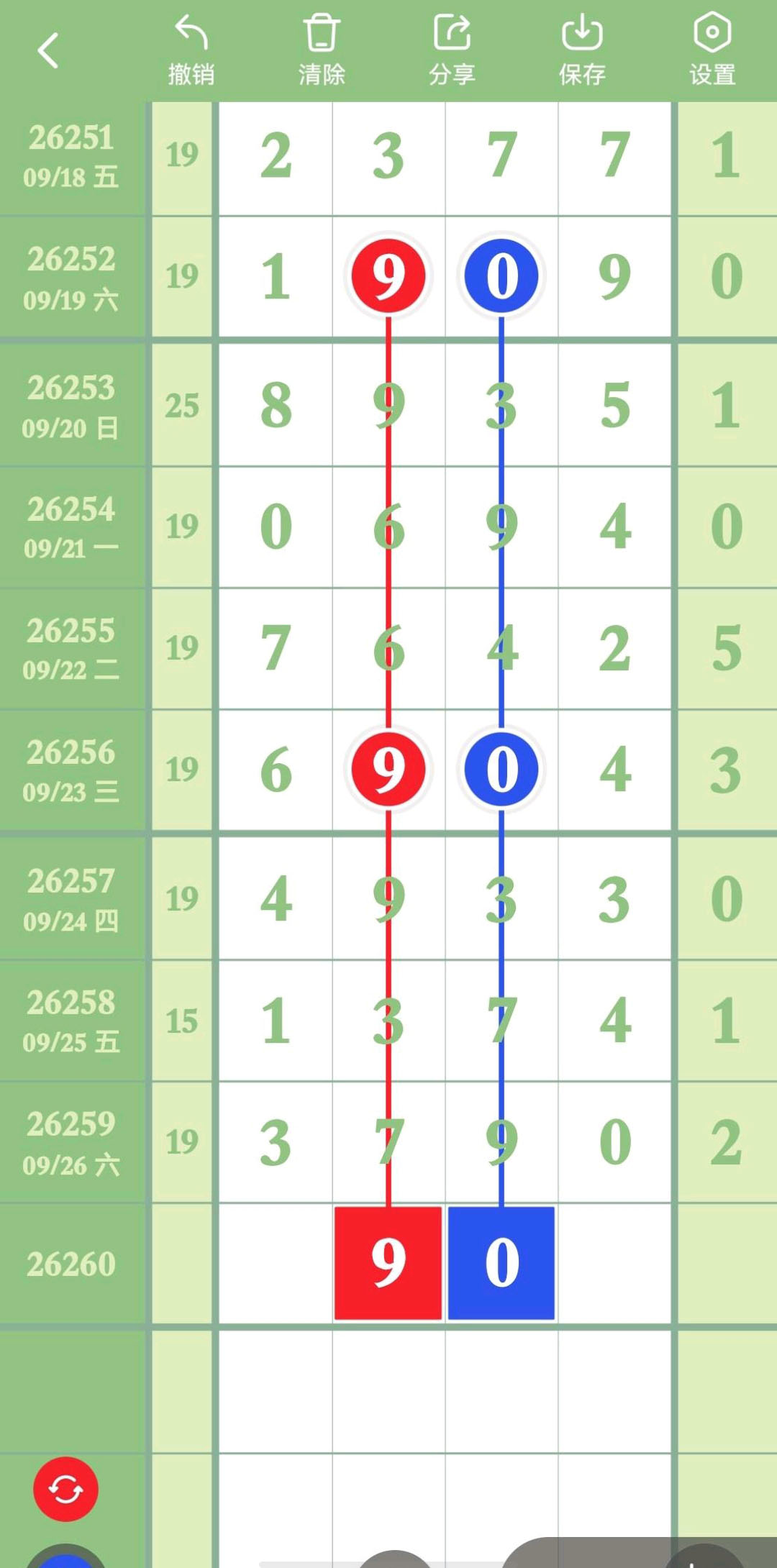 1790439892700270.jpg