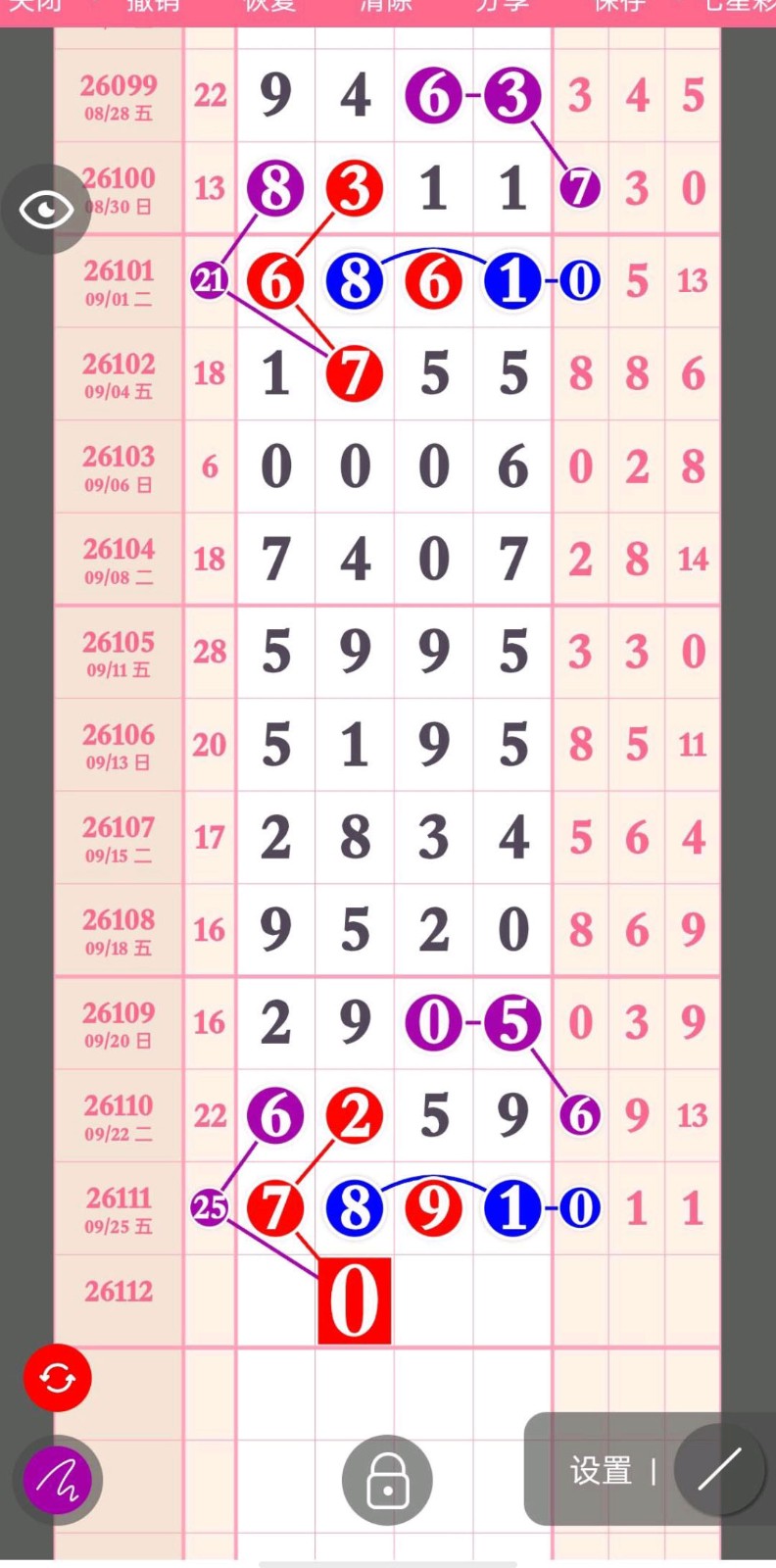 1790440648699445.jpg