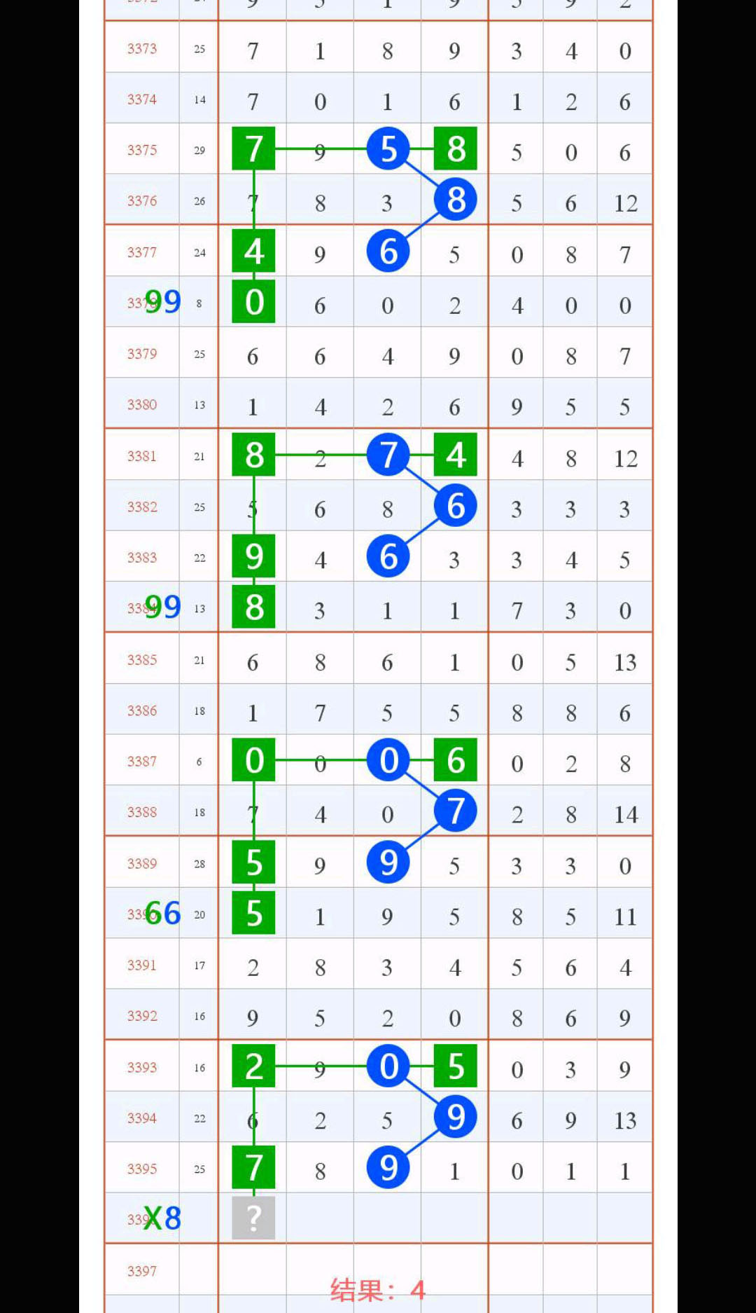 1790441193973717.jpg