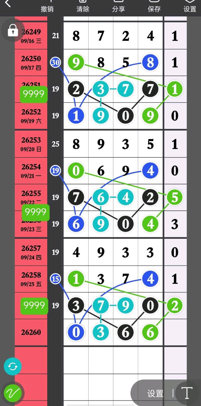 1790439680479771.jpg