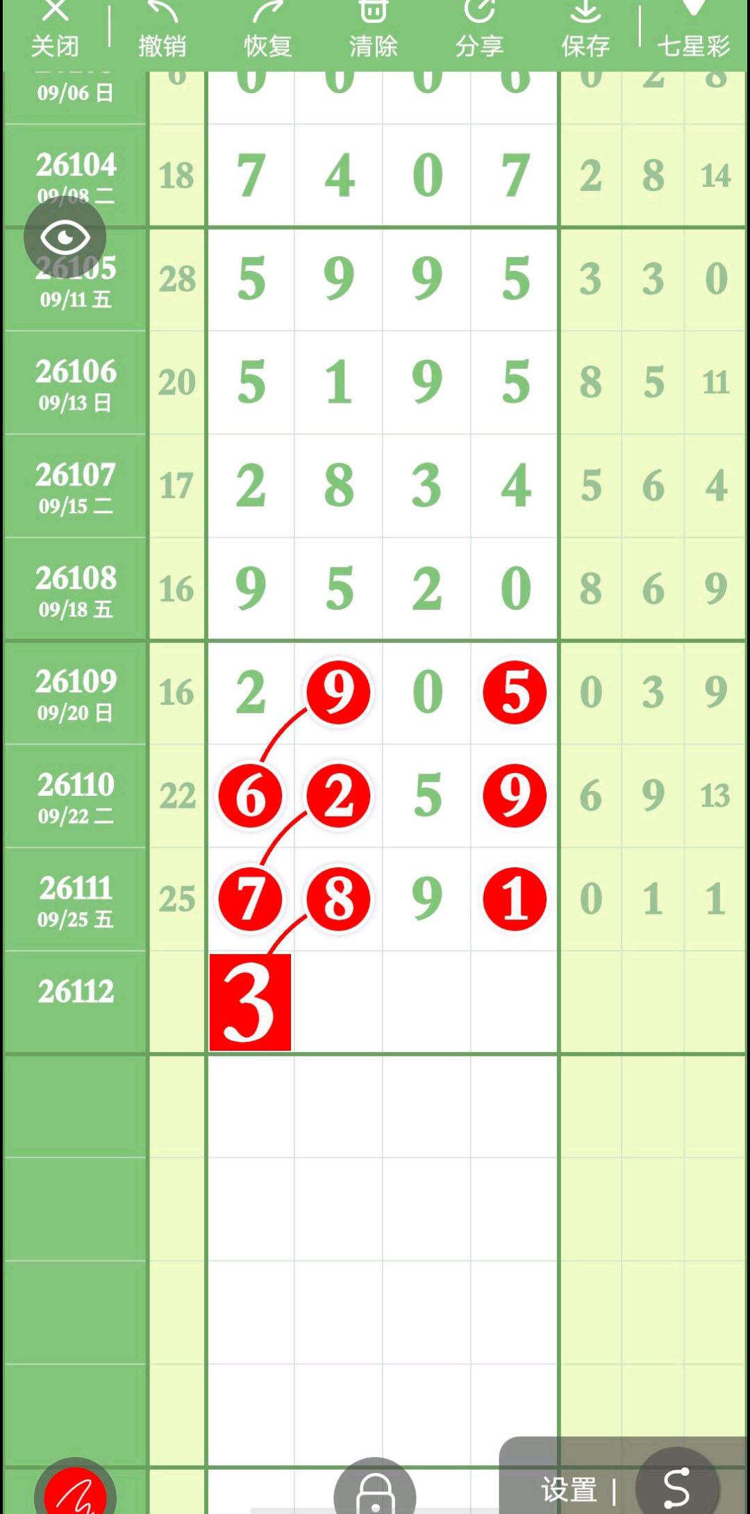 1790441398851819.jpg