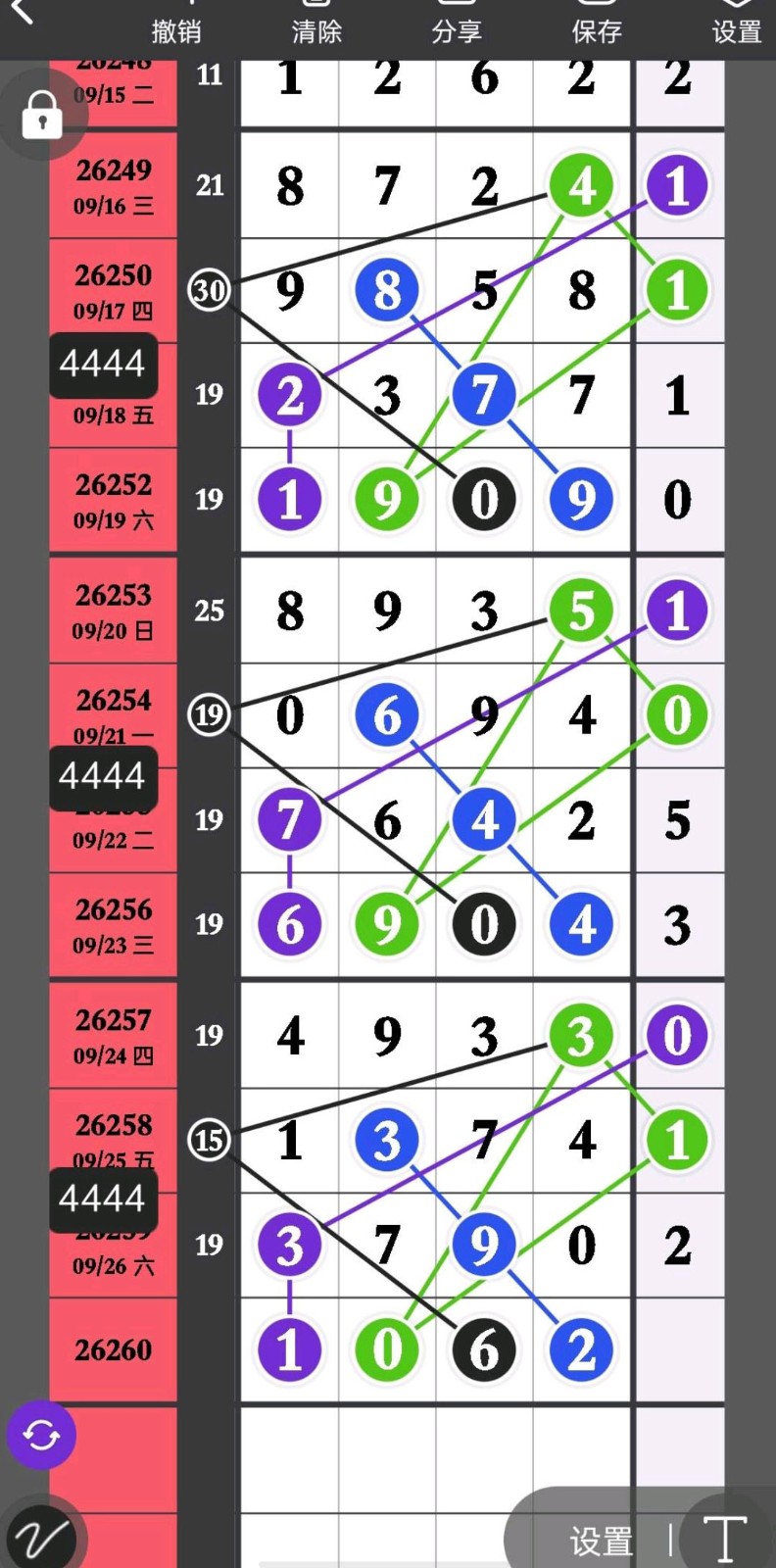 1790439680439789.jpg