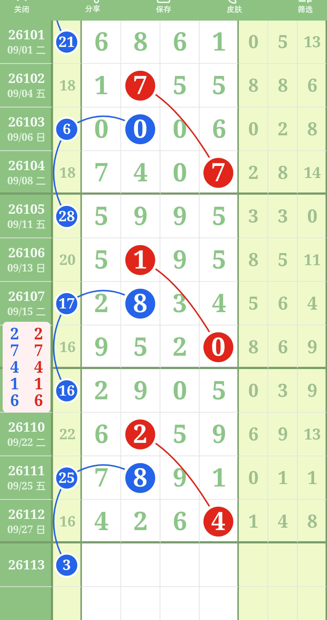 1790528528198608.jpg