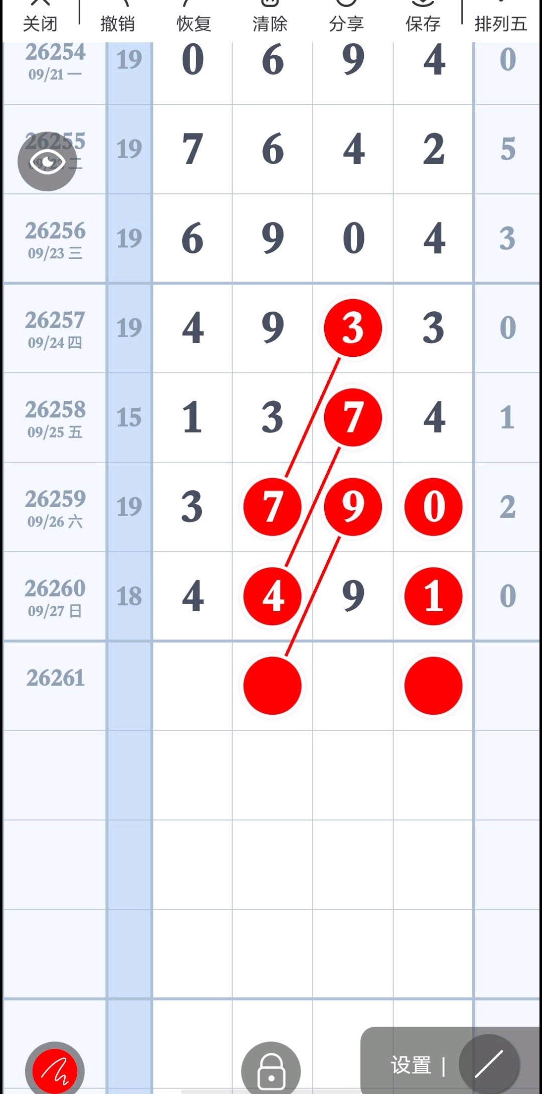 1790528303691205.jpg