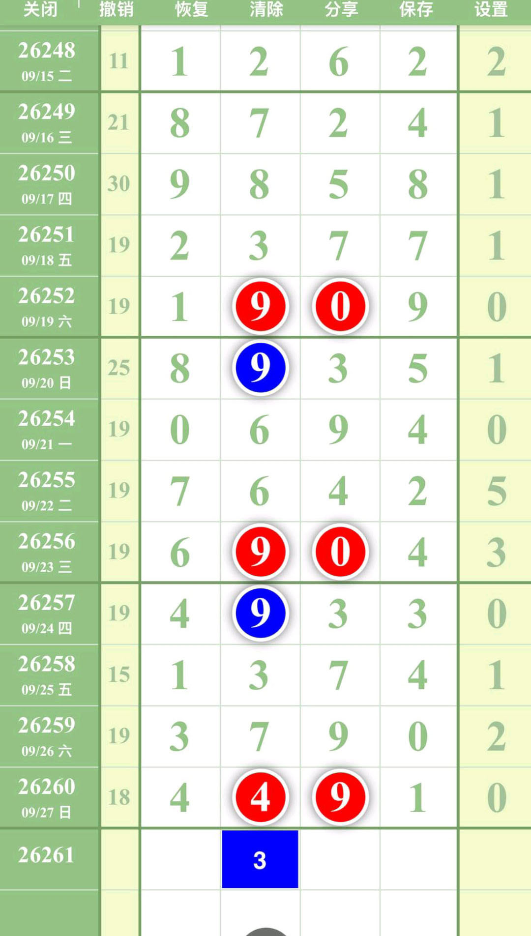 1790528045850556.jpg