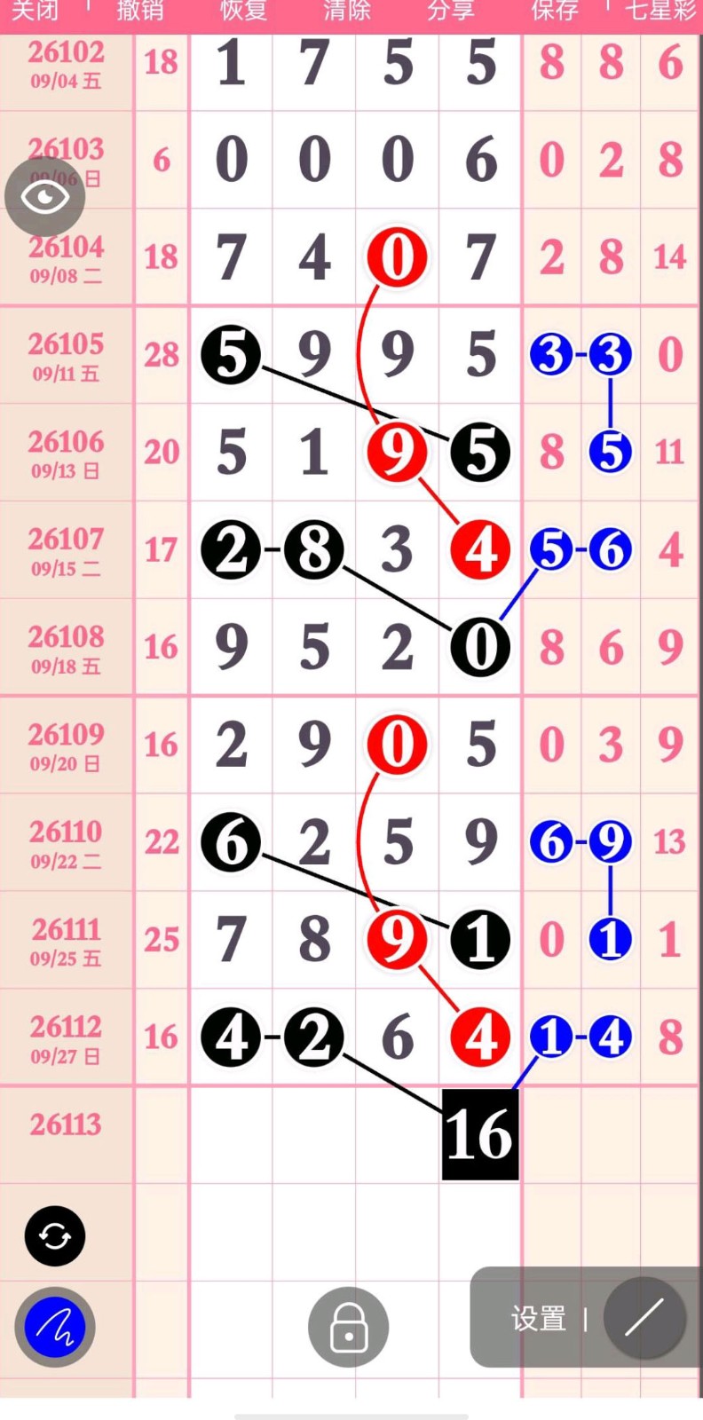 1790565767648186.jpg