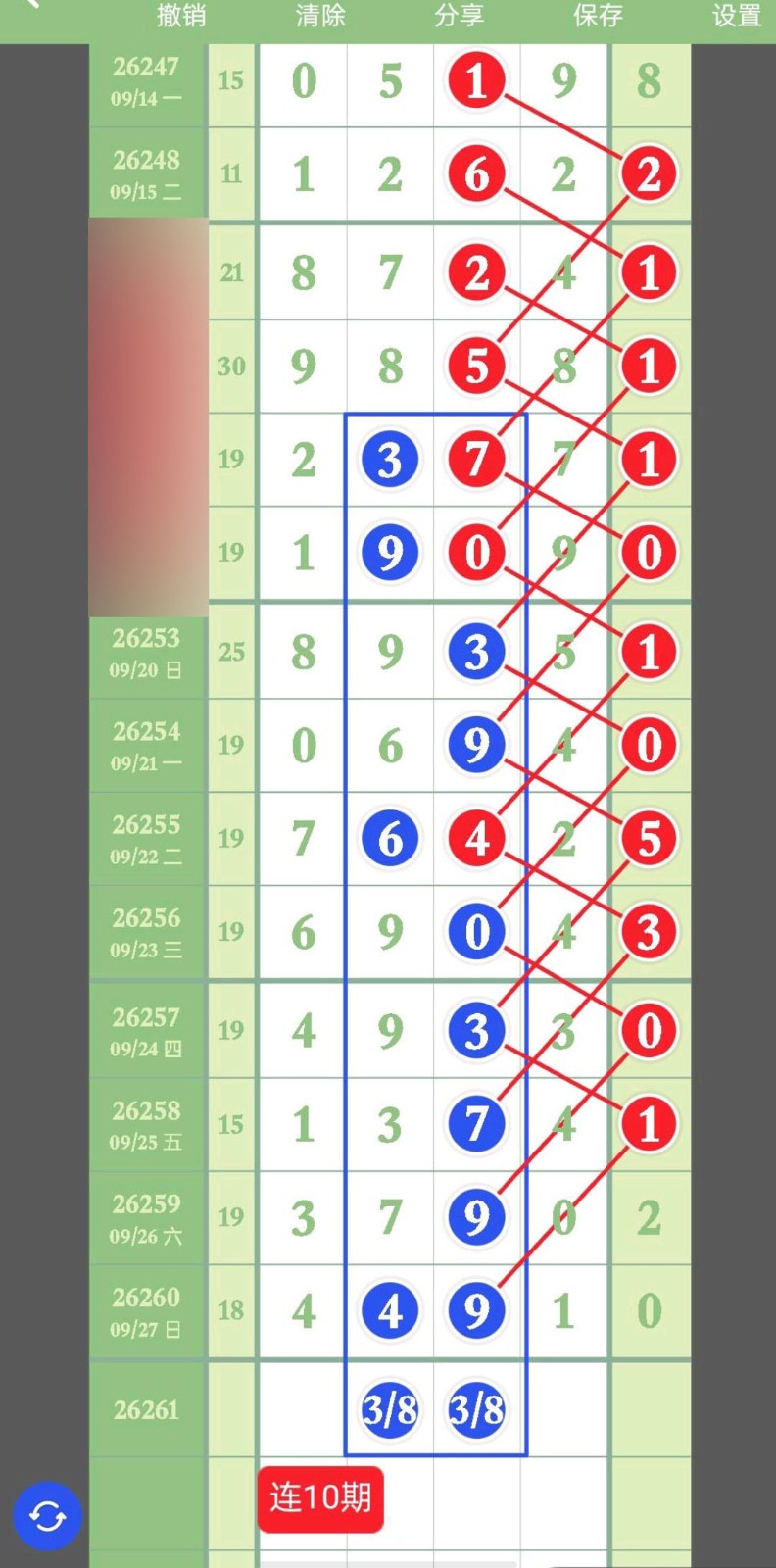 1790527670397867.jpg