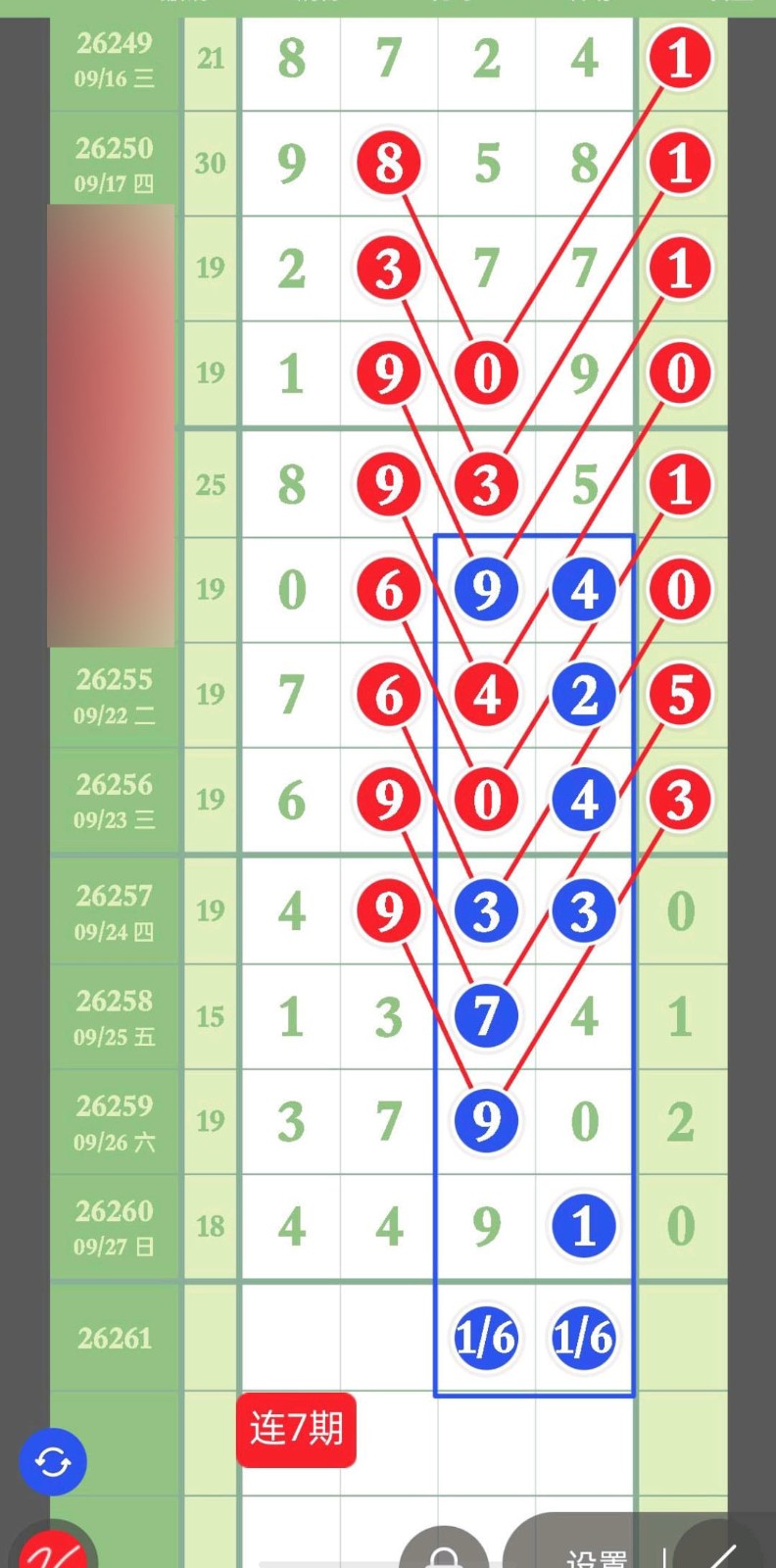 1790527671958232.jpg