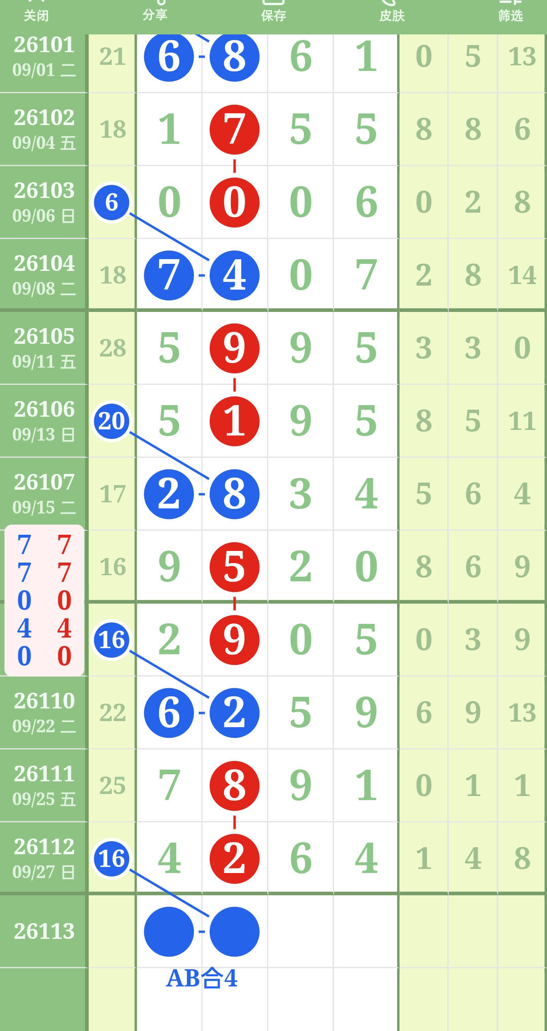 1790528896165367.jpg