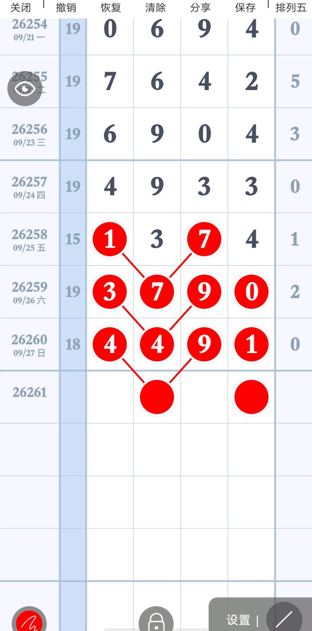 1790528303697270.jpg