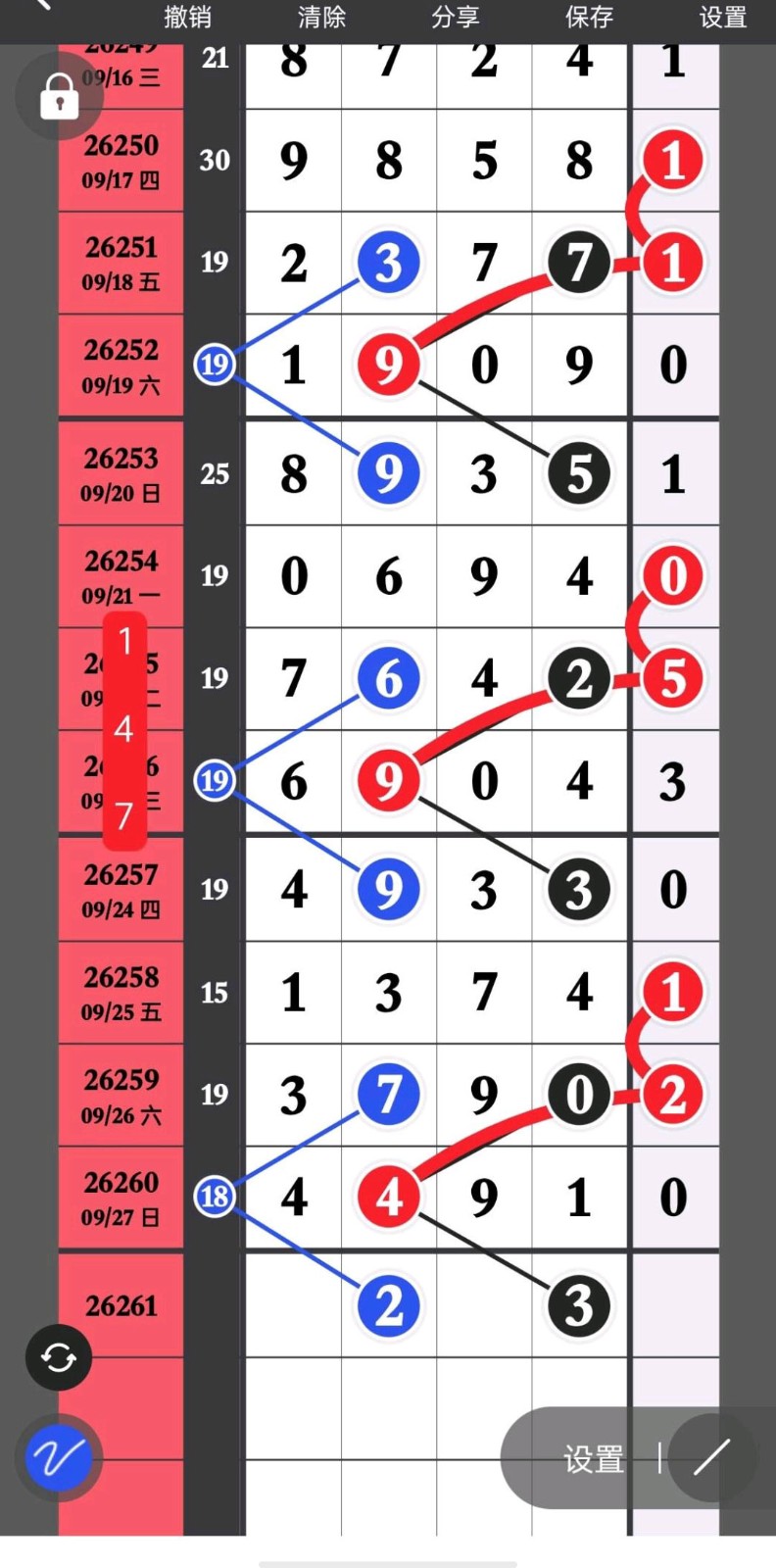 1790527561422521.jpg