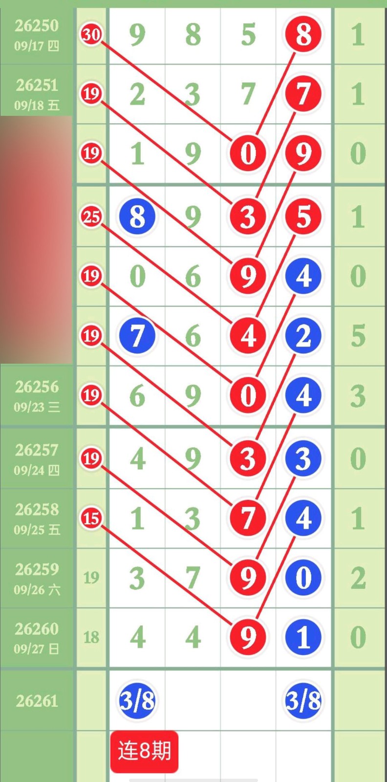1790527670796612.jpg