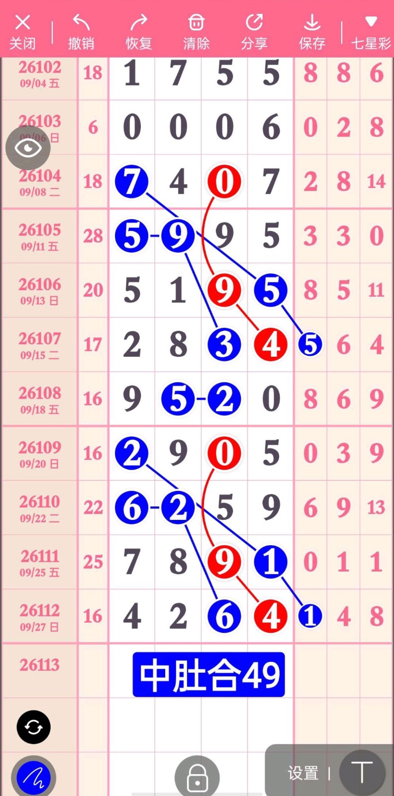 1790528791176934.jpg