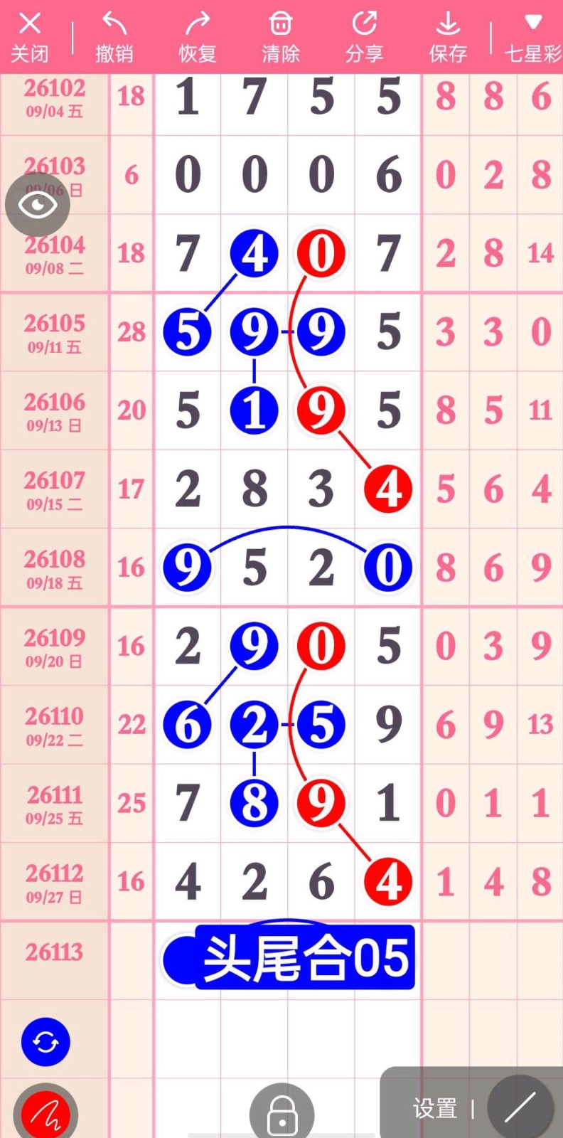 1790528791982026.jpg