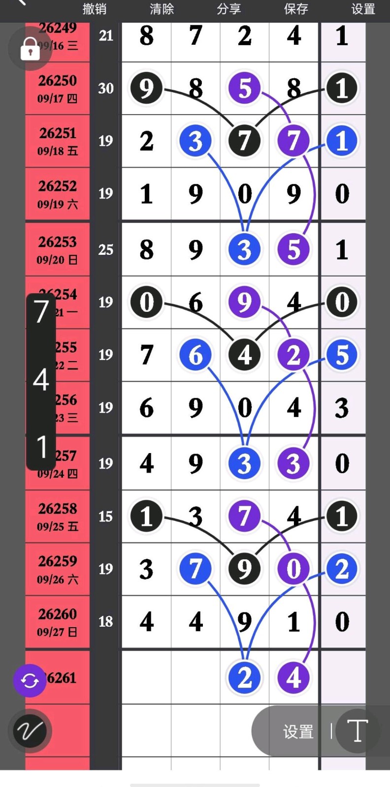 1790527561570263.jpg