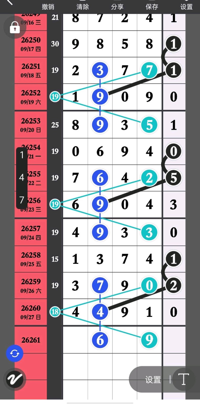 1790527561968942.jpg