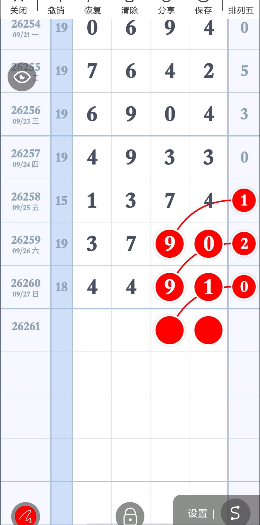 1790527471403129.jpg