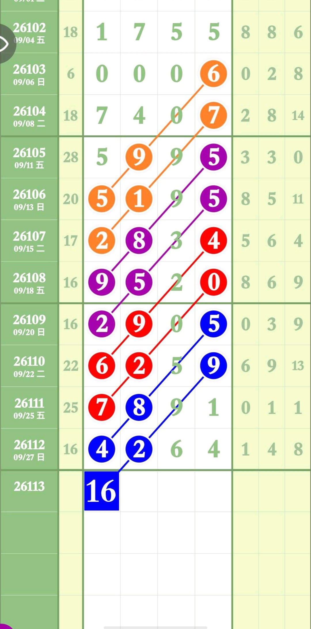 1790528445875321.jpg