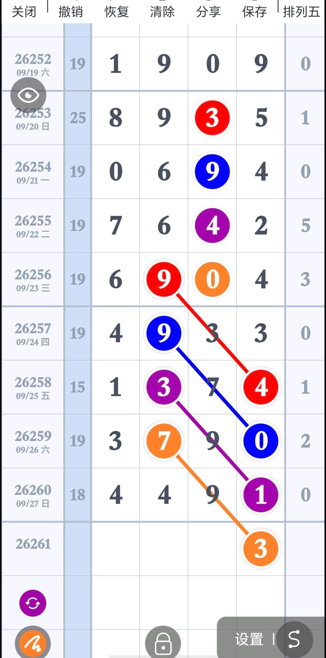 1790527733118861.jpg