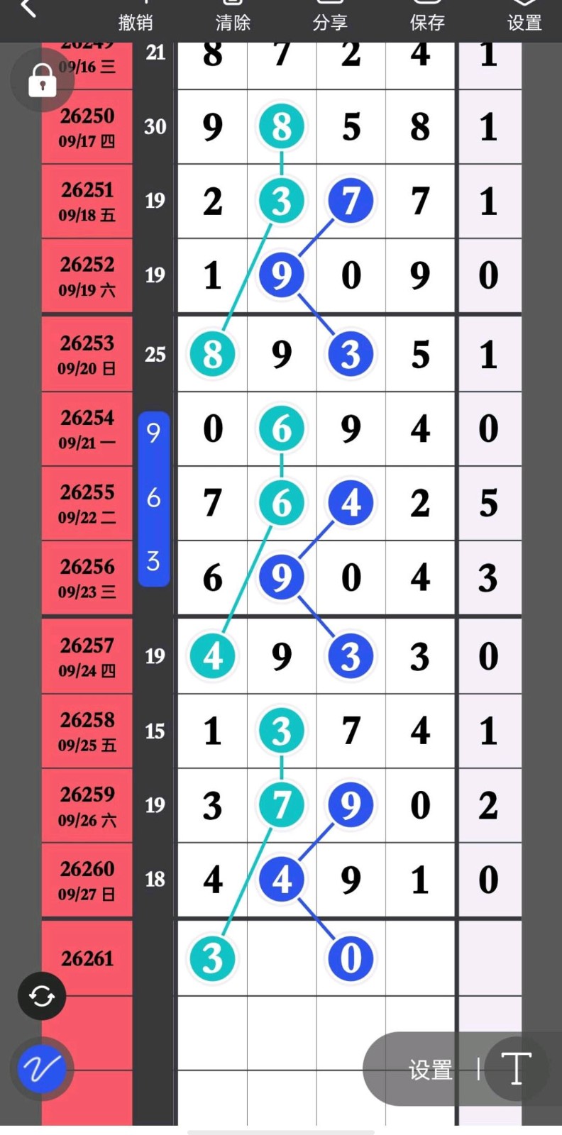 1790527561898655.jpg