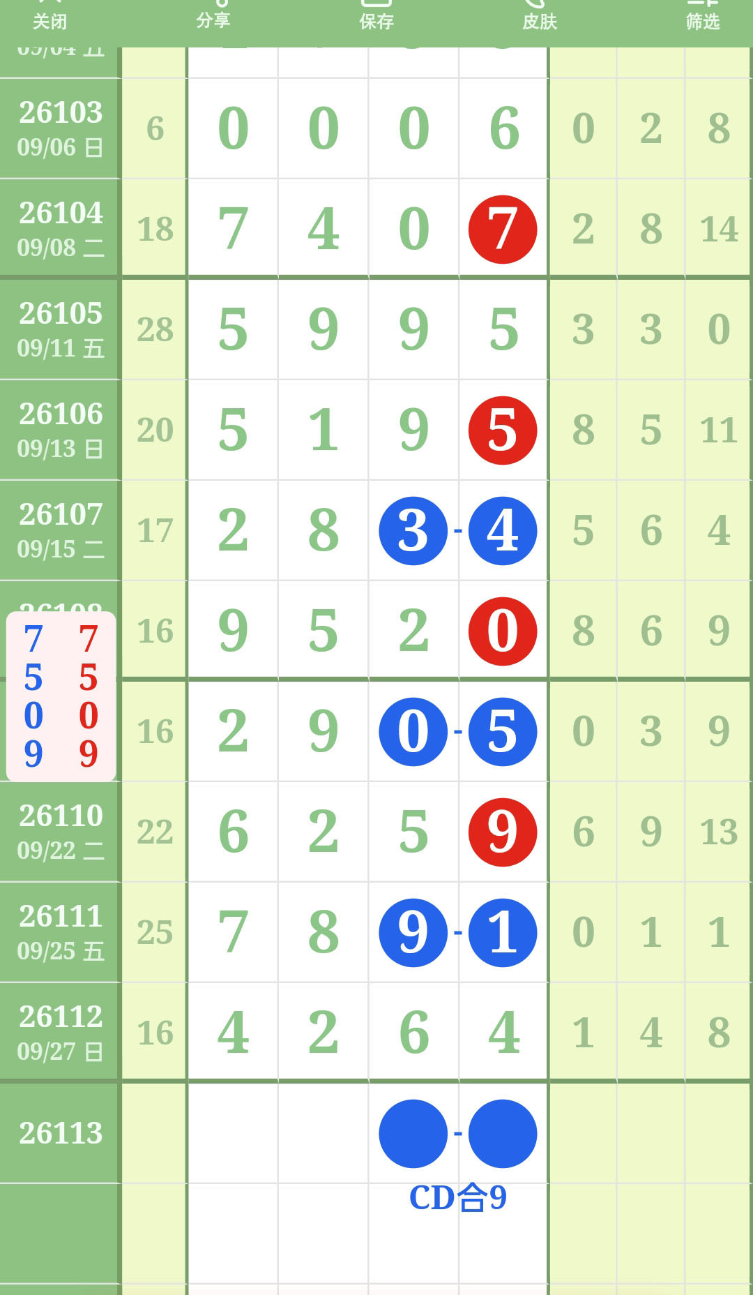 1790528591110658.jpg