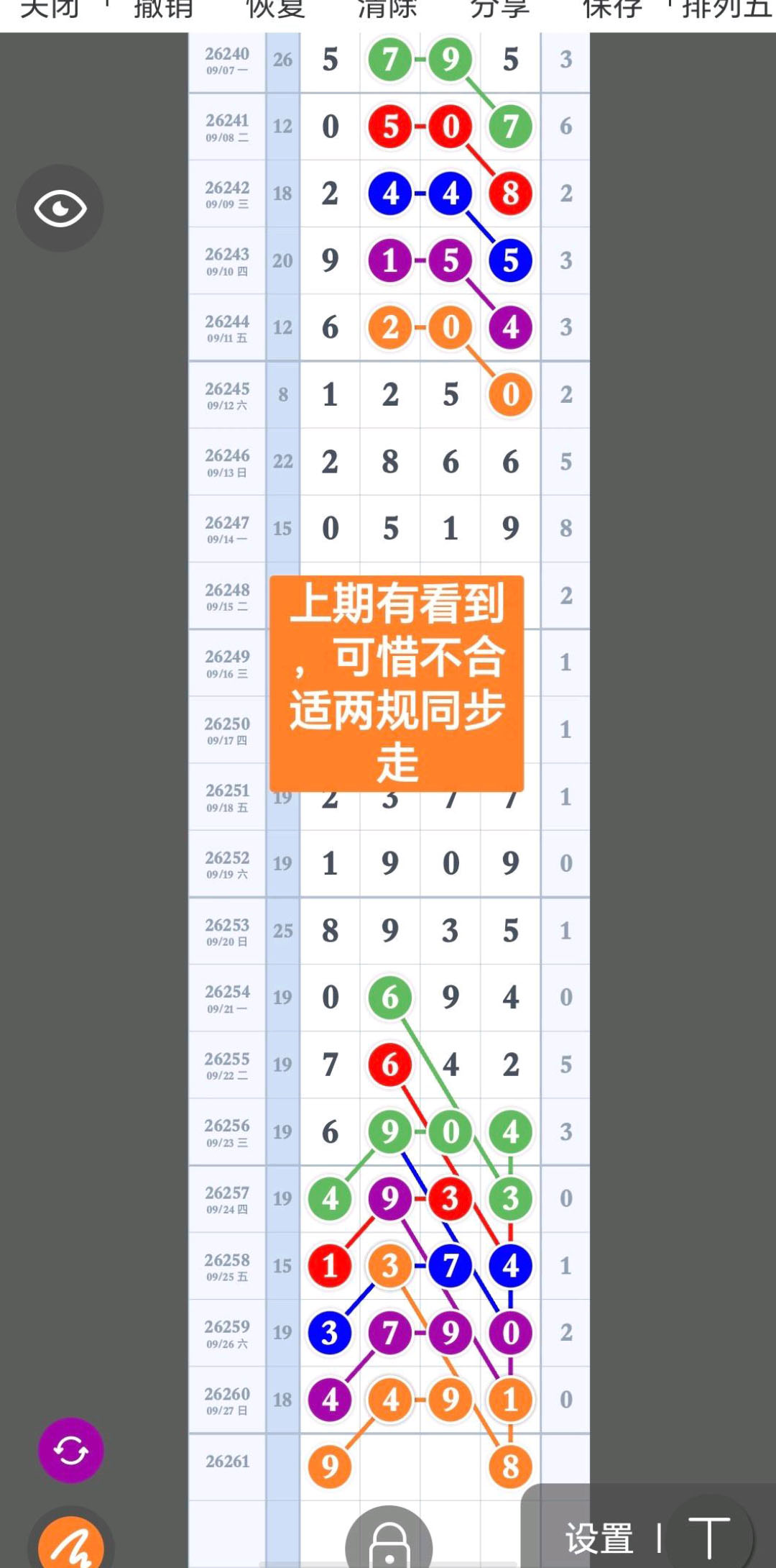 1790527733370996.jpg