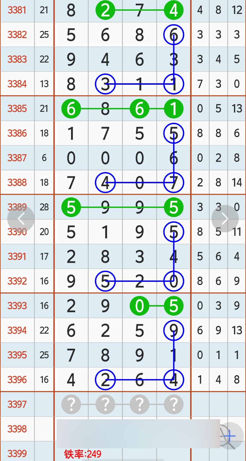 1790565609243490.jpg