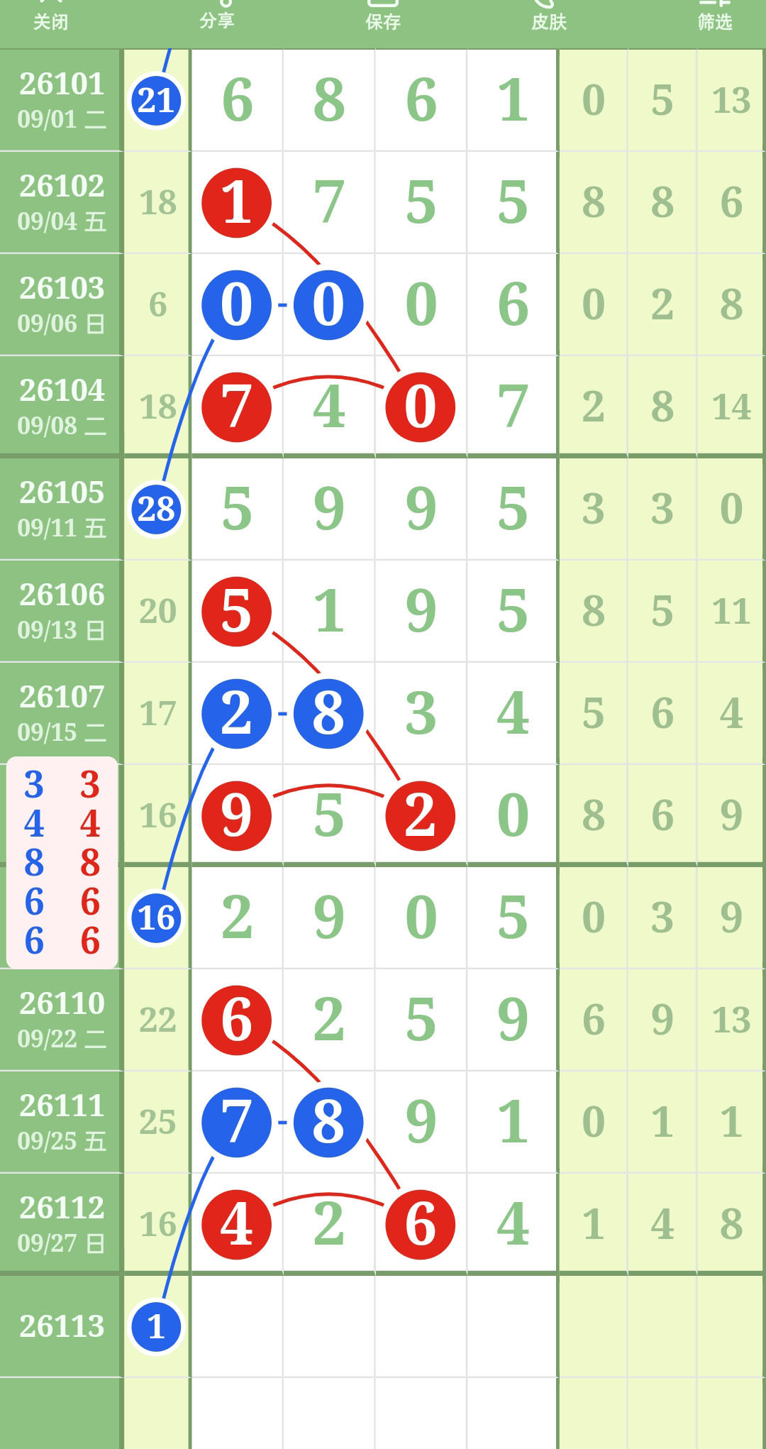 1790528528224644.jpg