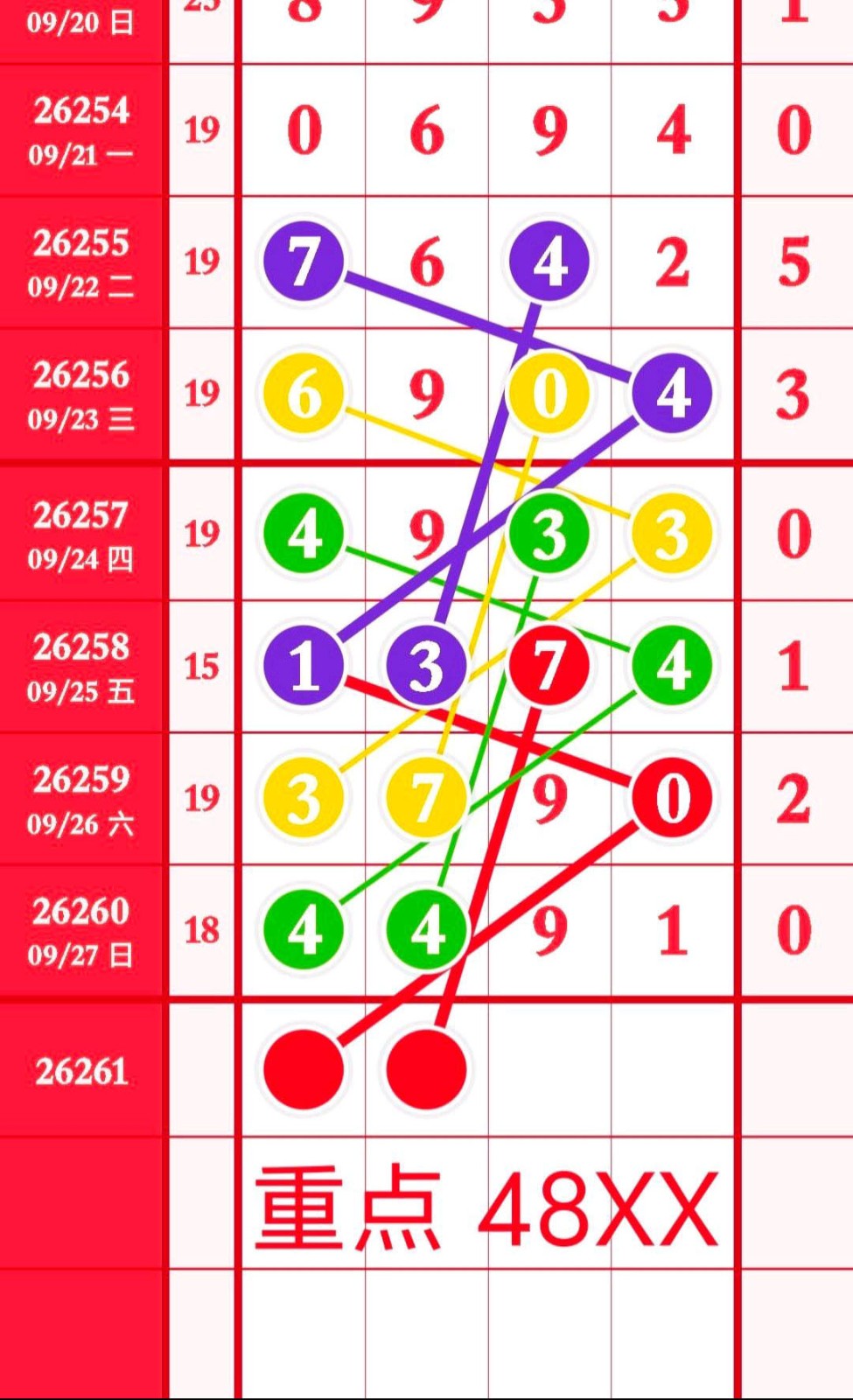 1790527847799179.jpg