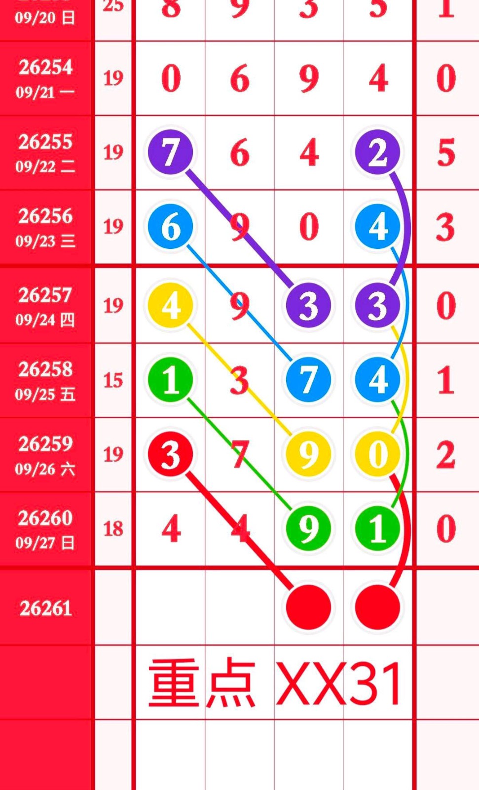 1790527847997242.jpg
