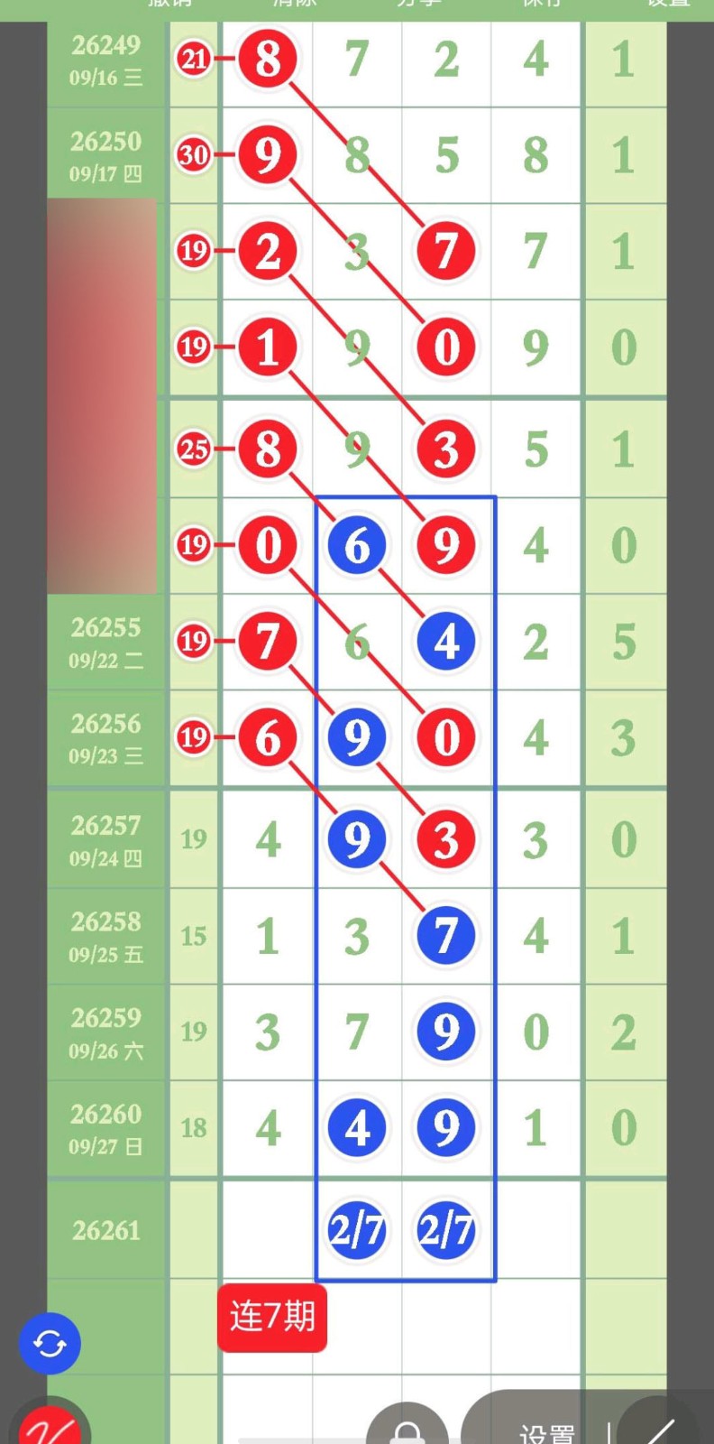 1790527670445294.jpg