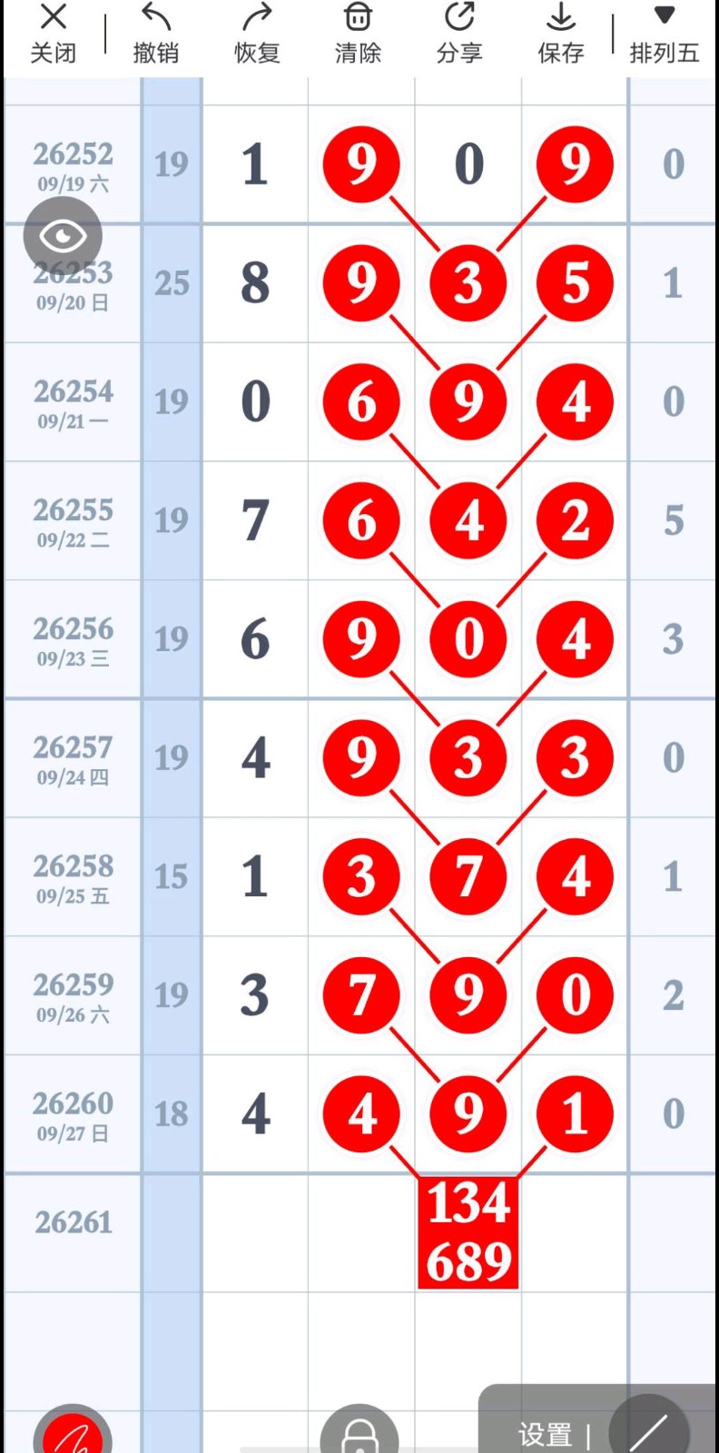 1790528303325963.jpg