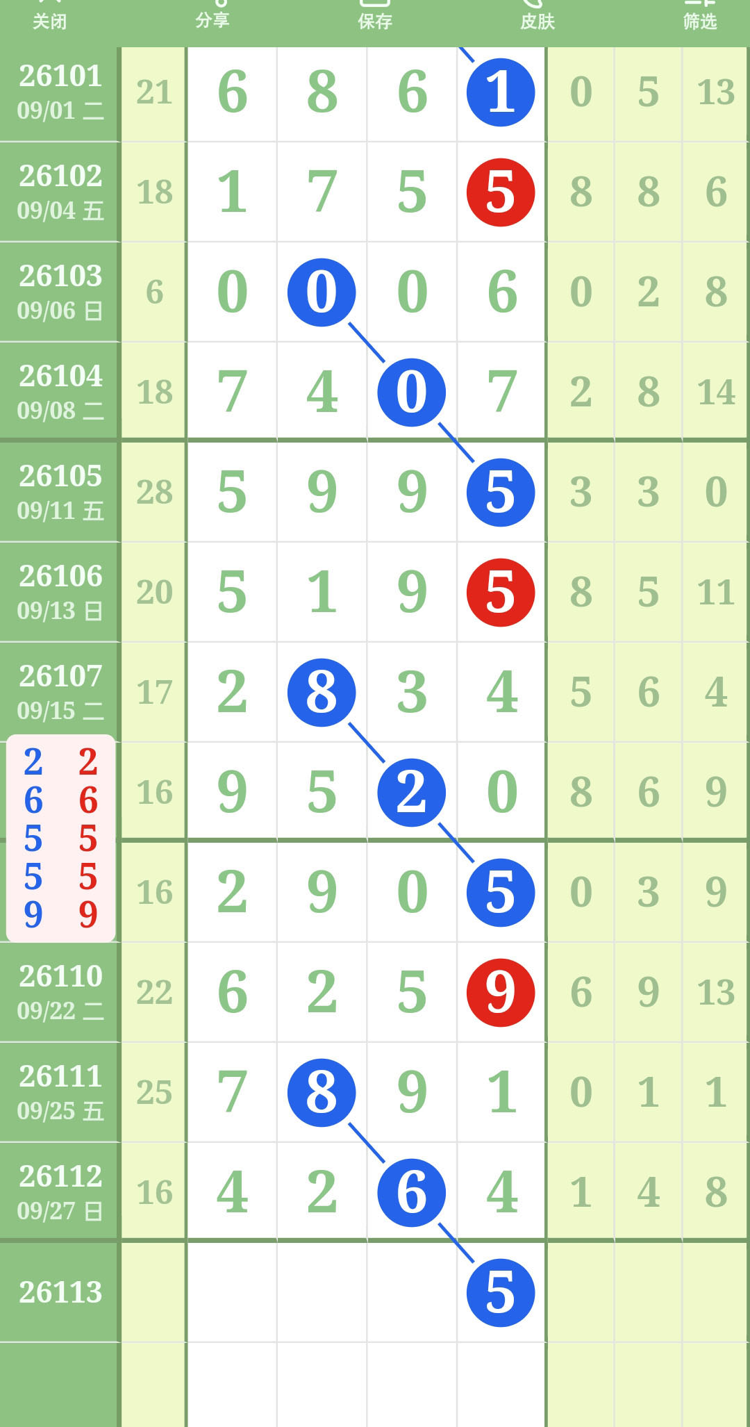 1790528896706674.jpg