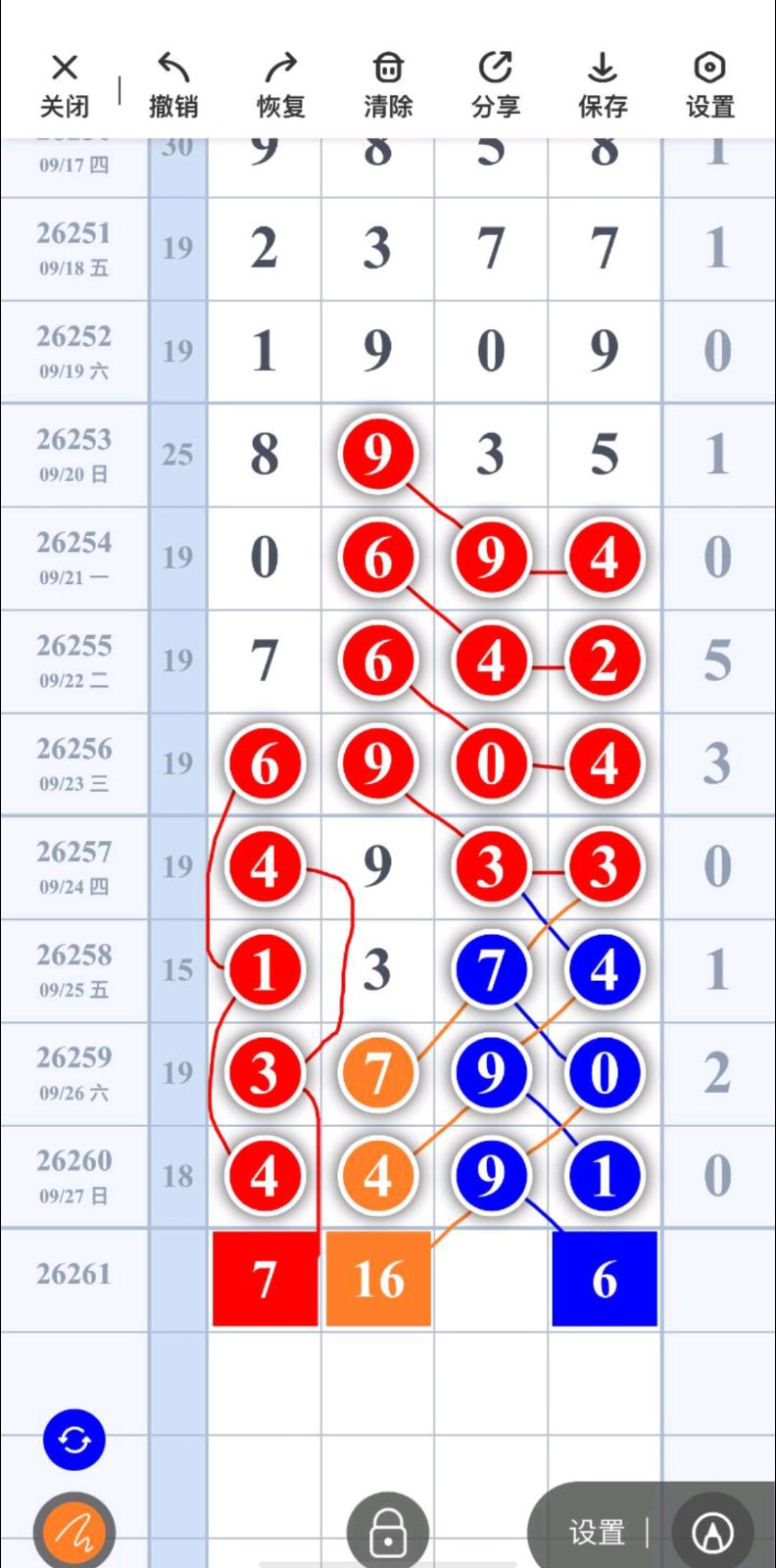 1790527943391117.jpg