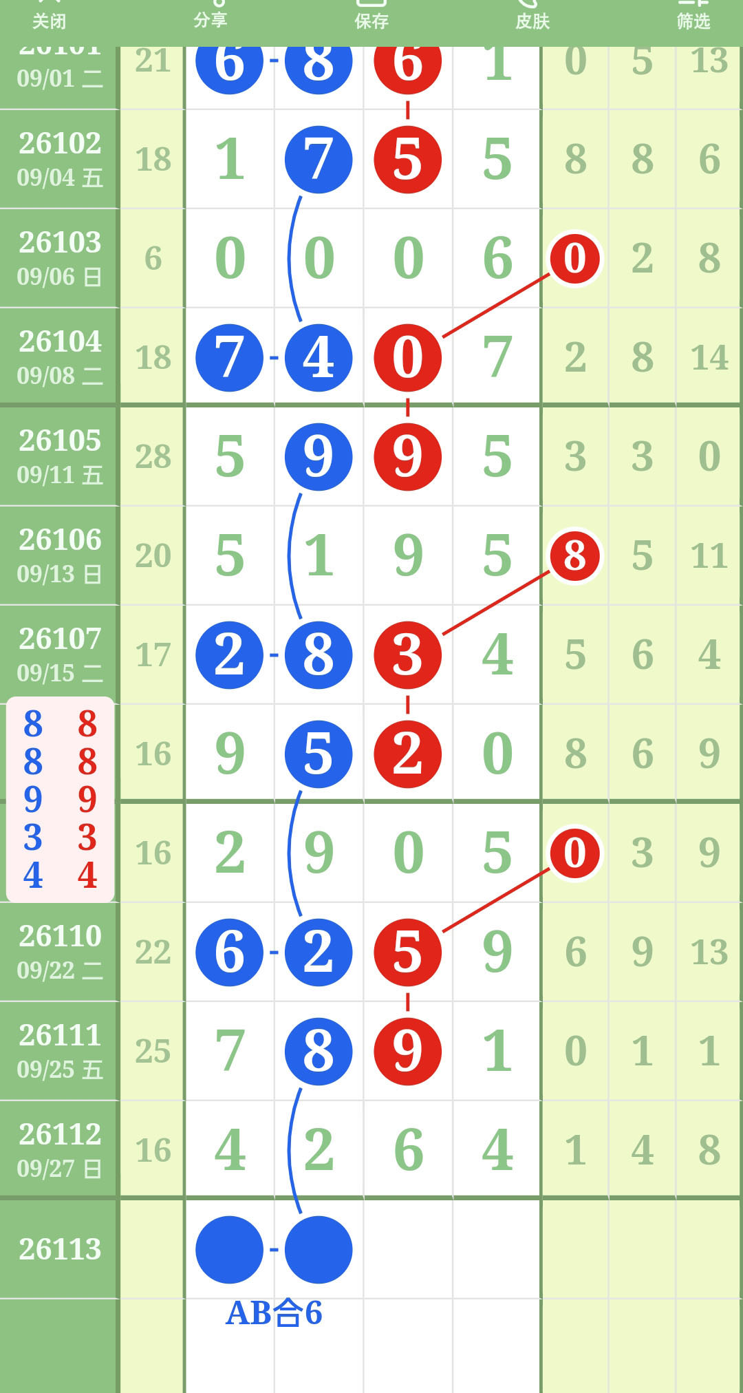 1790528591951705.jpg
