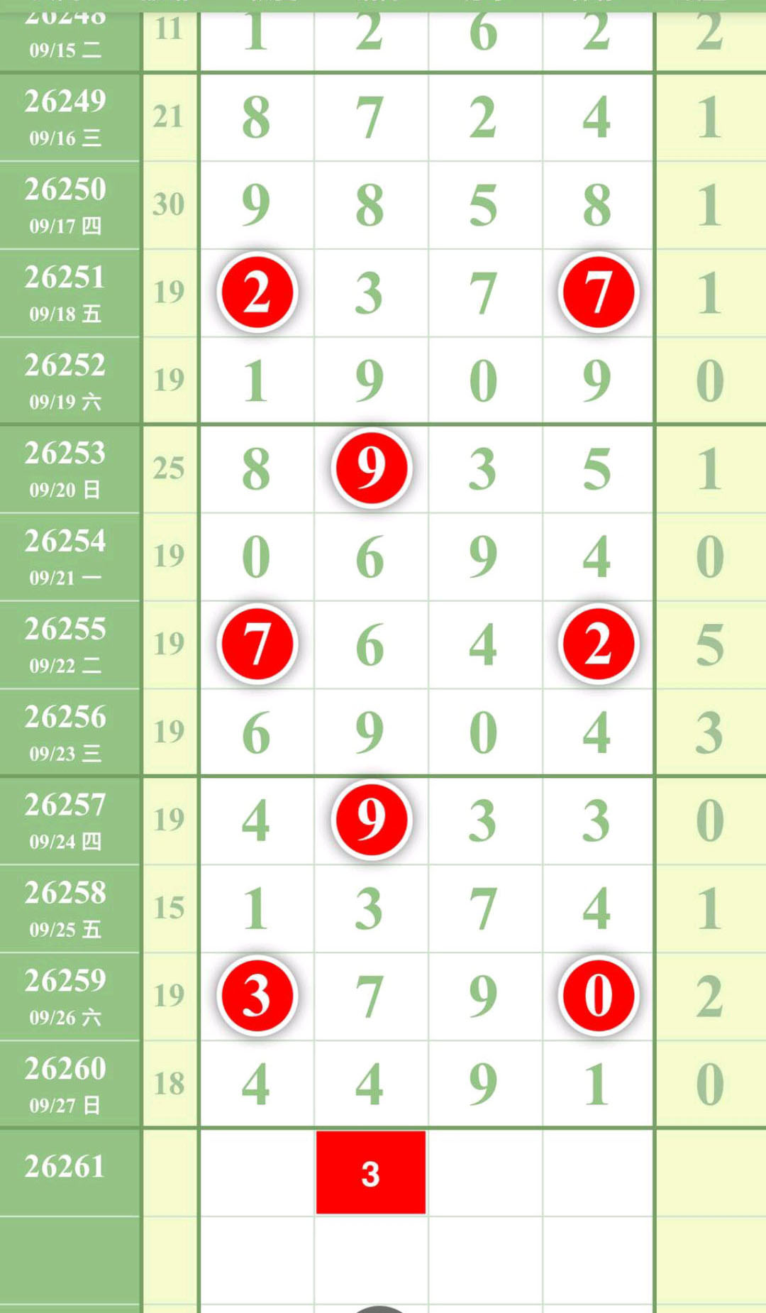 1790528046484101.jpg